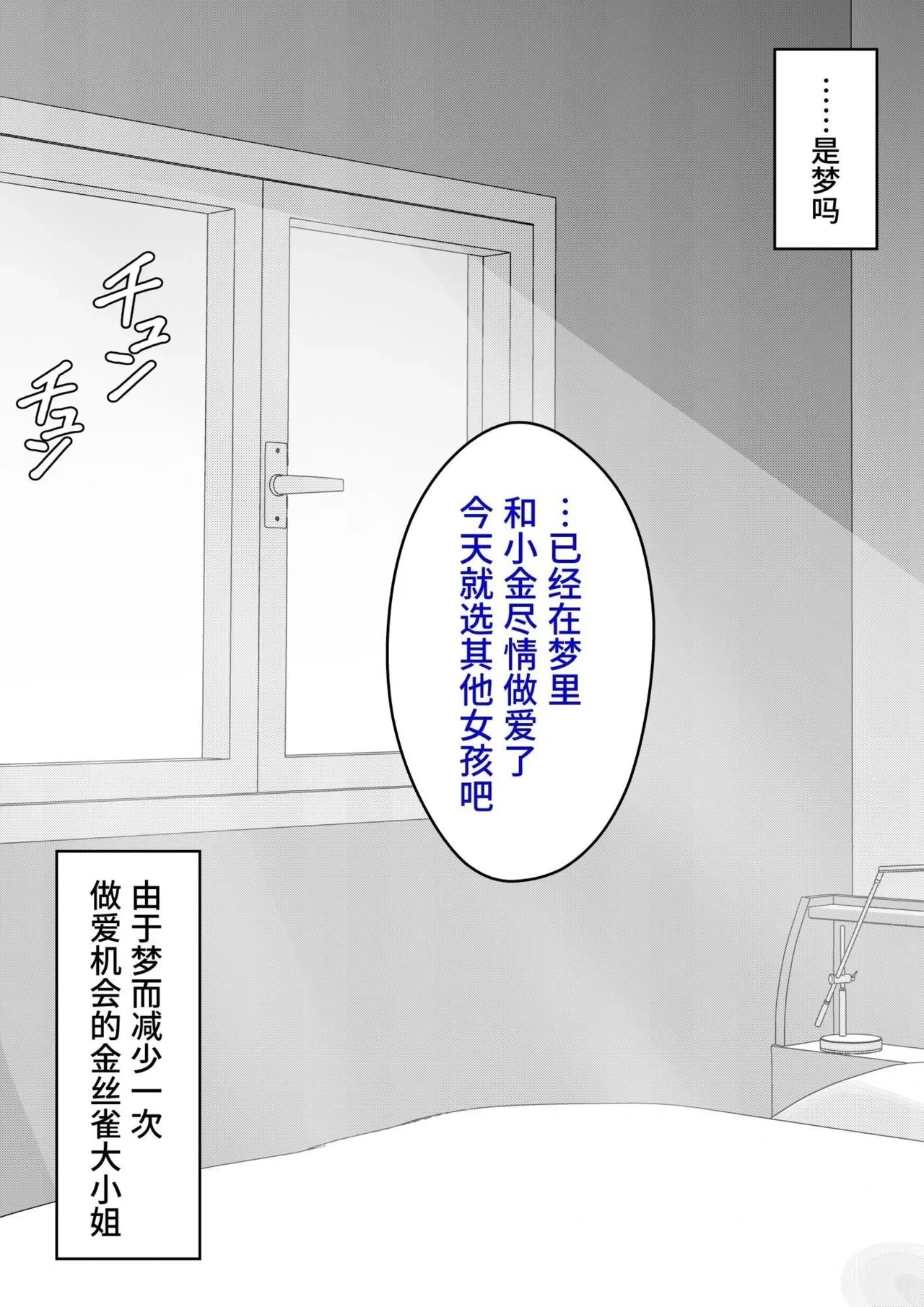 หน้า 101
