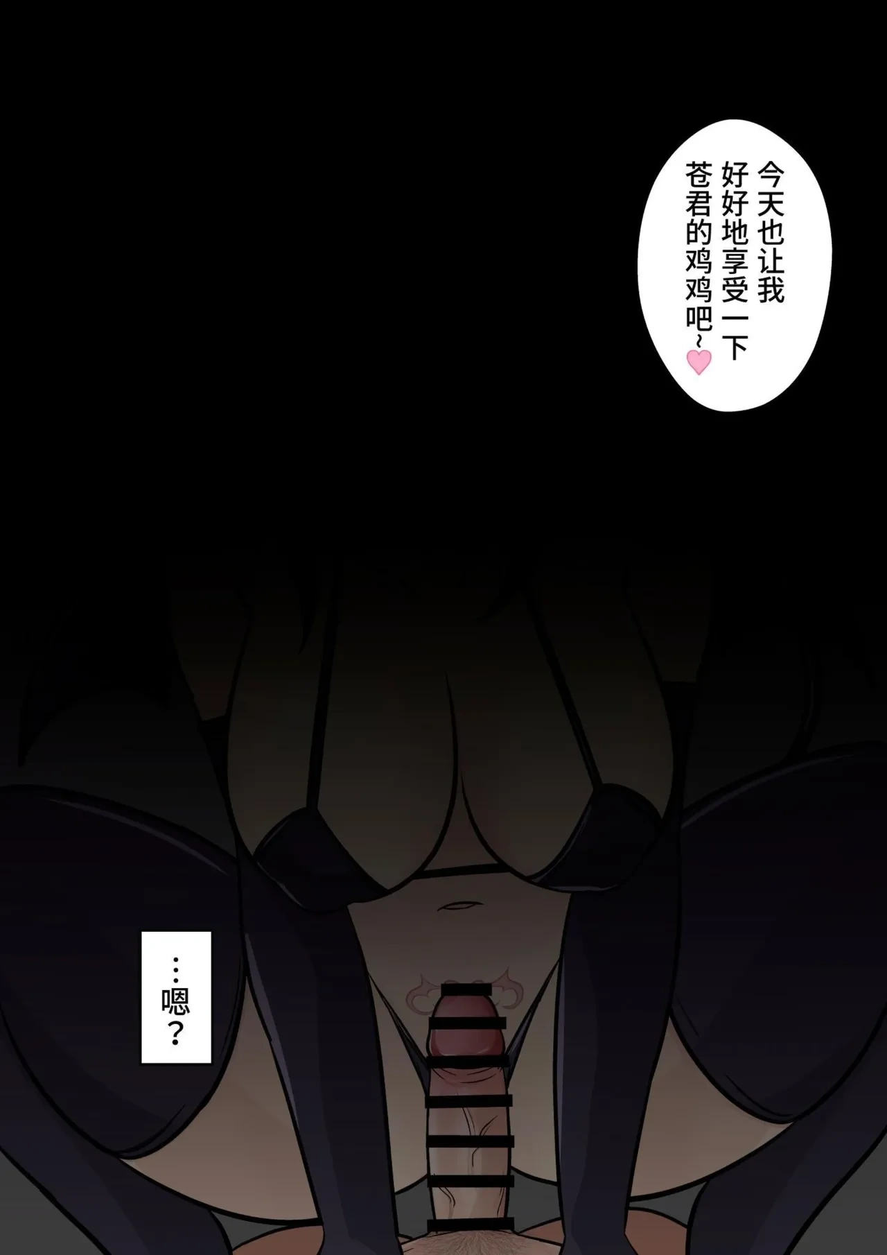 หน้า 102