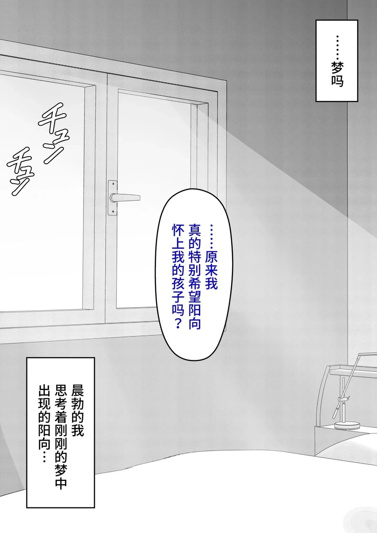 หน้า 111