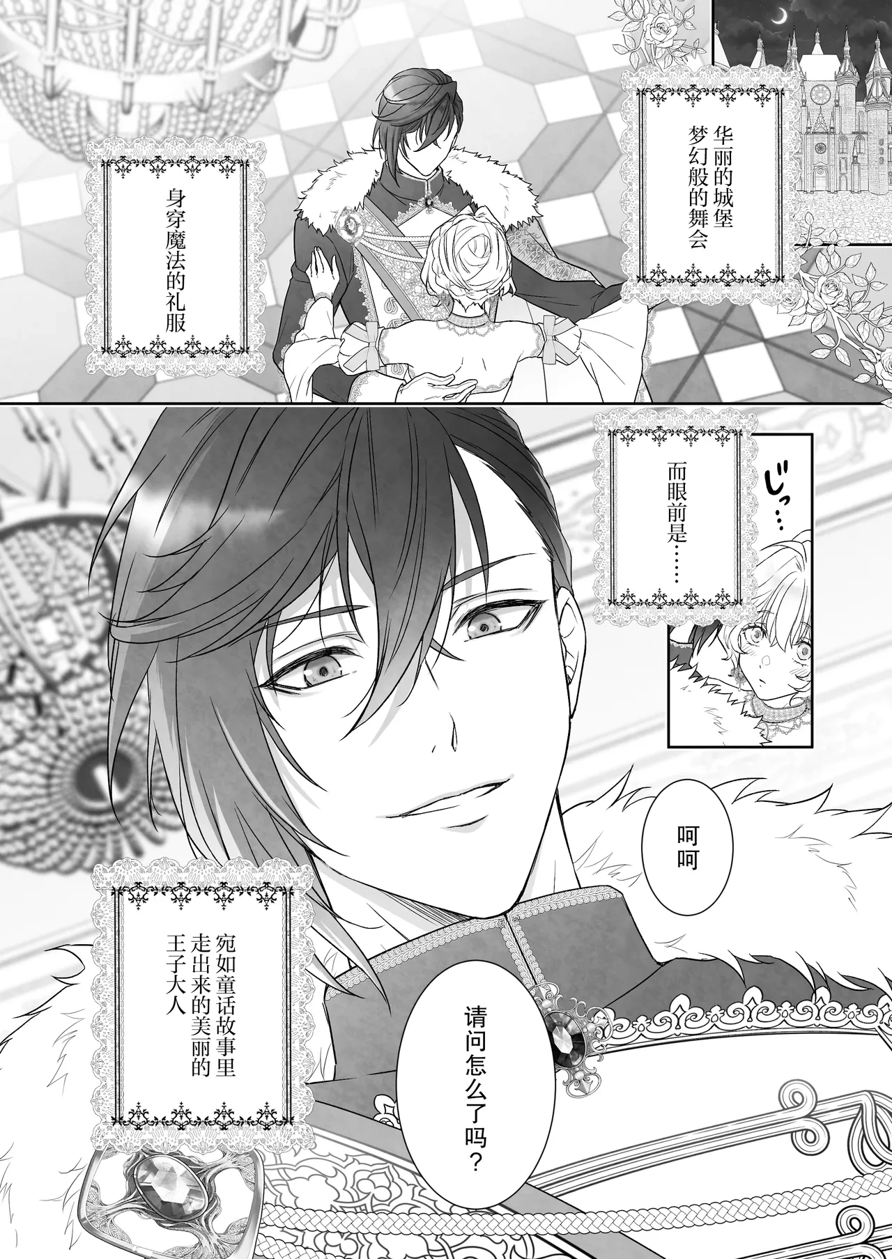 หน้า 3