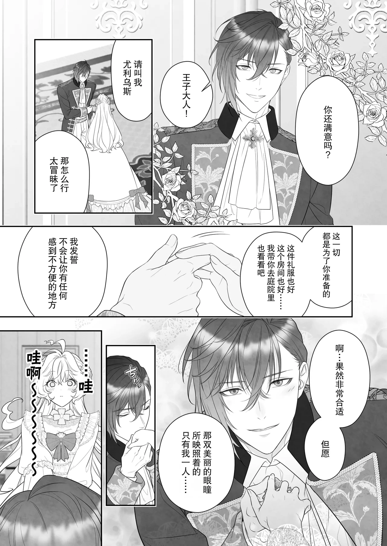หน้า 11