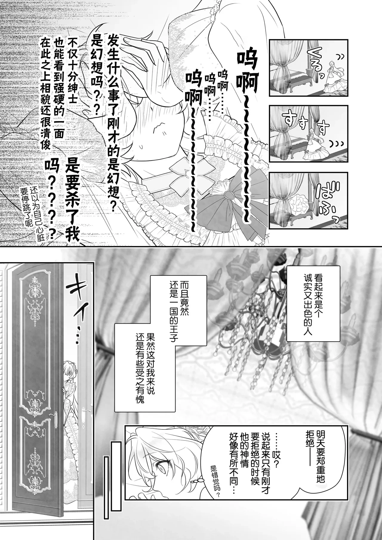 หน้า 13