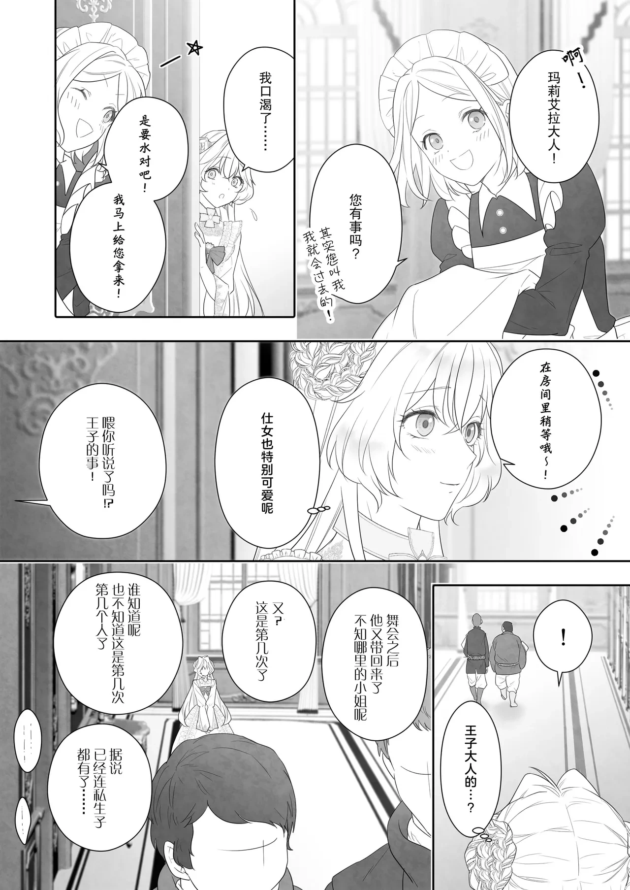 หน้า 14