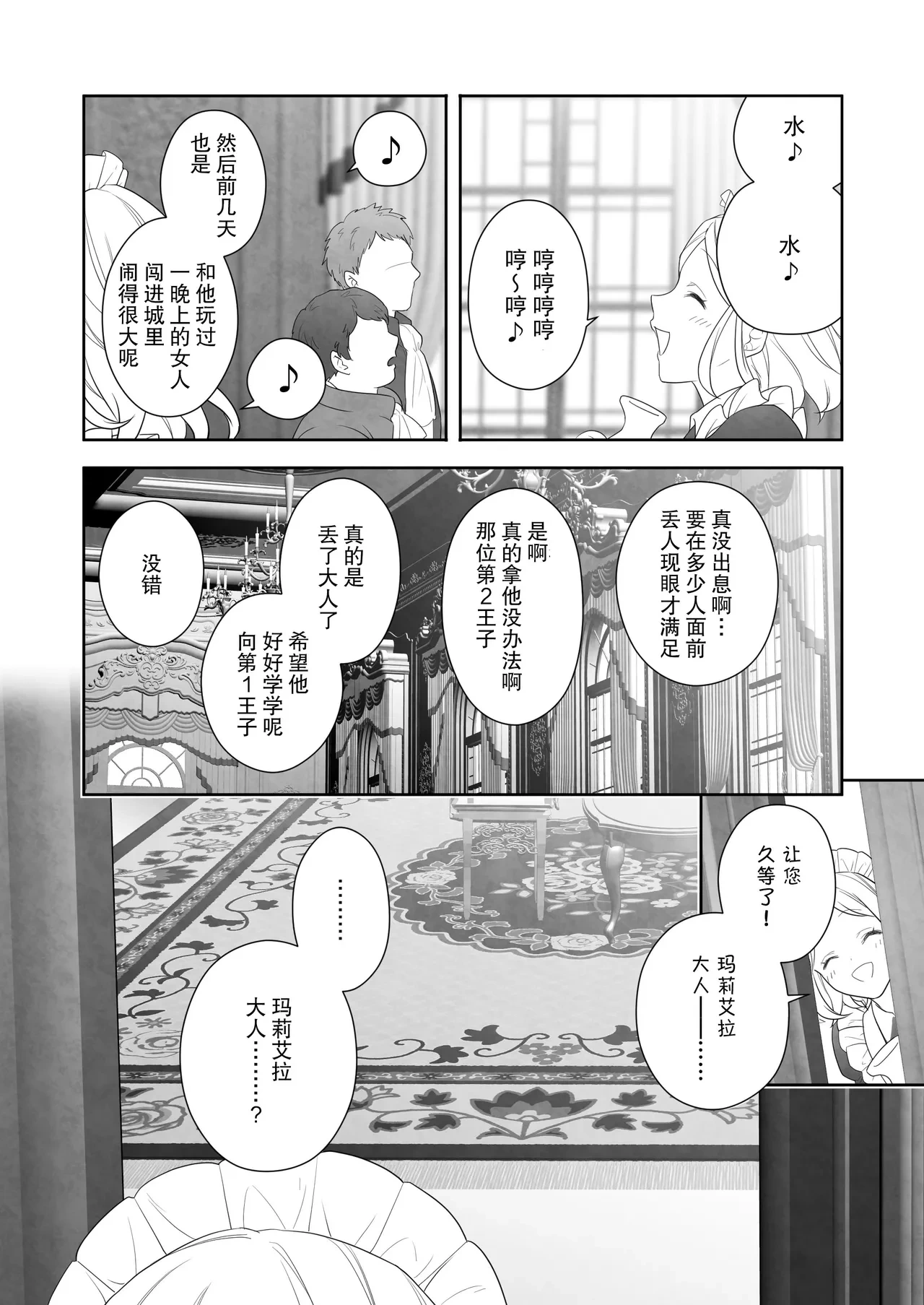 หน้า 16