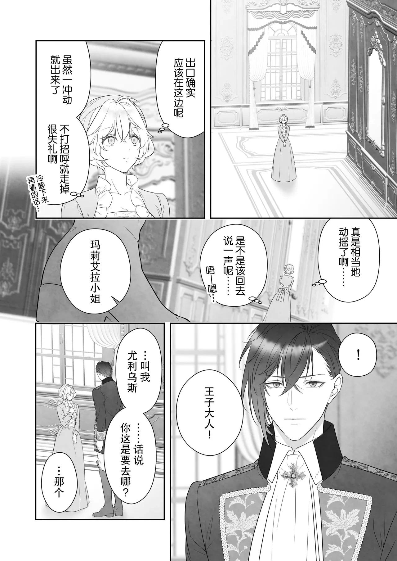 หน้า 17