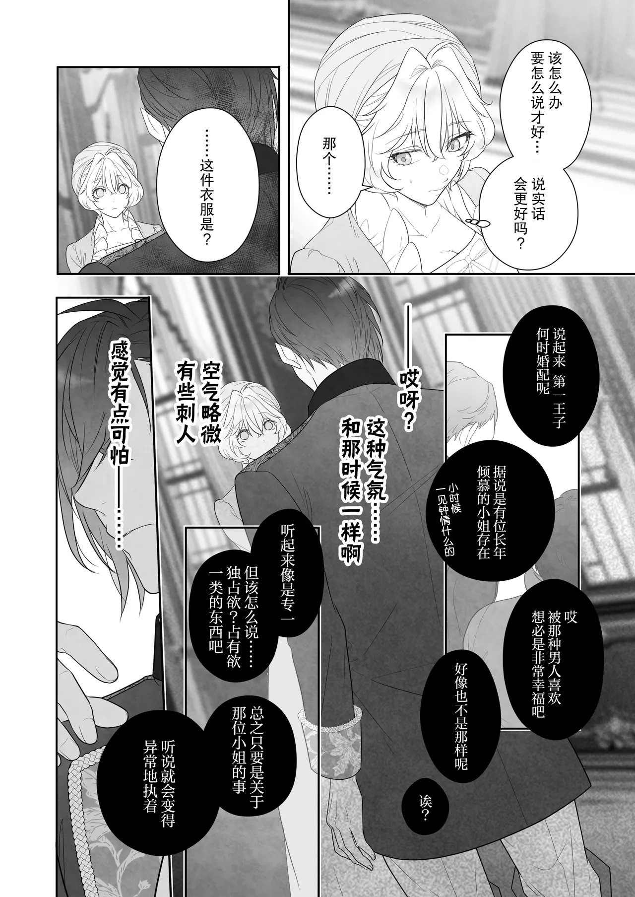 หน้า 18