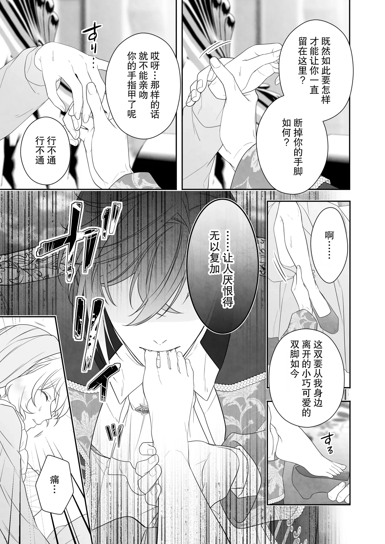 หน้า 23
