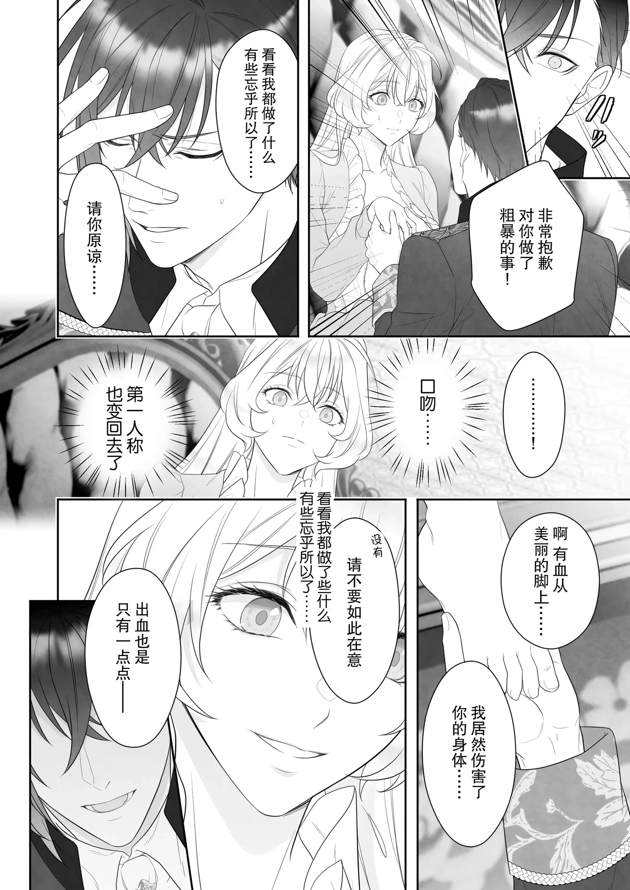 หน้า 28