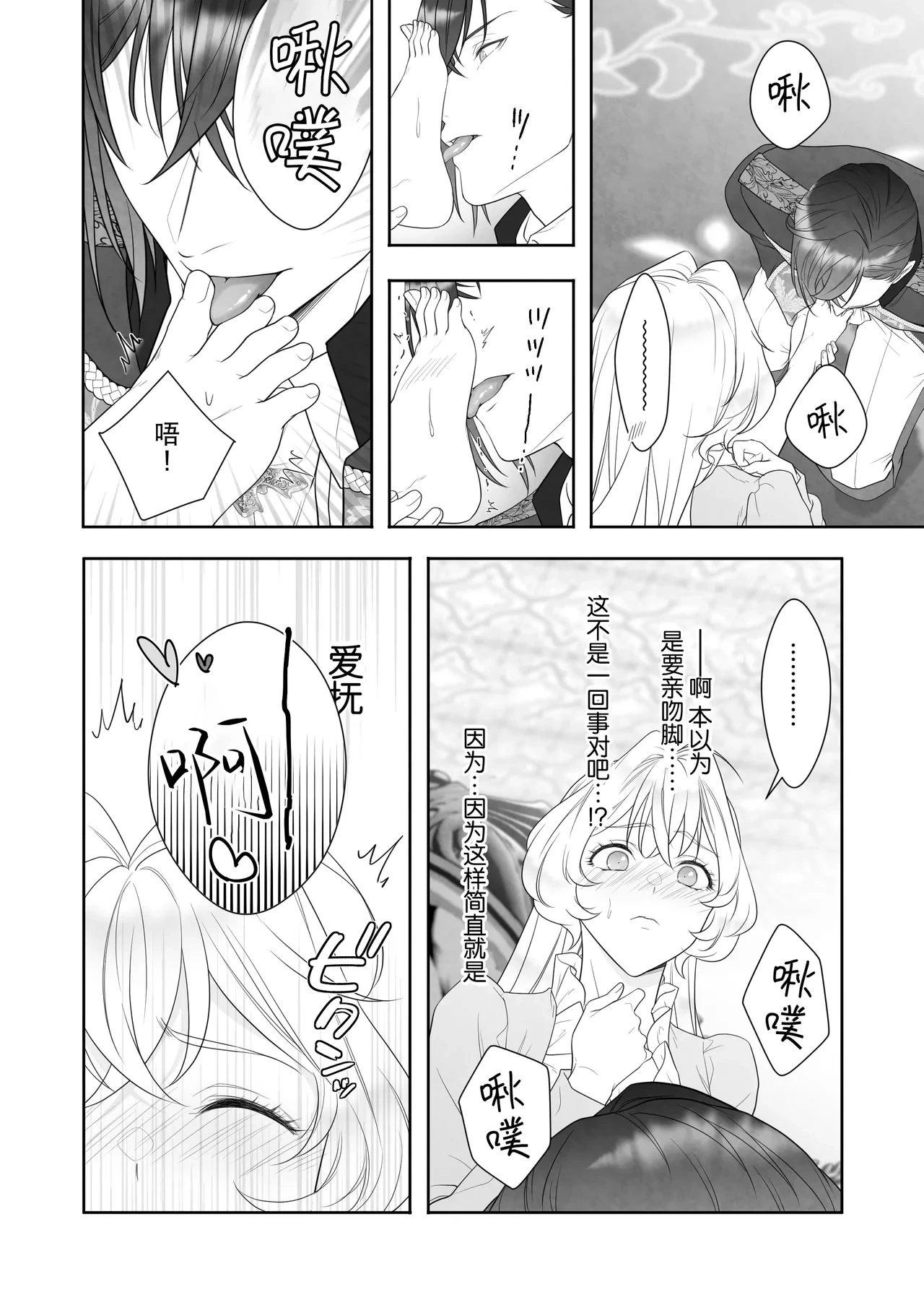 หน้า 30