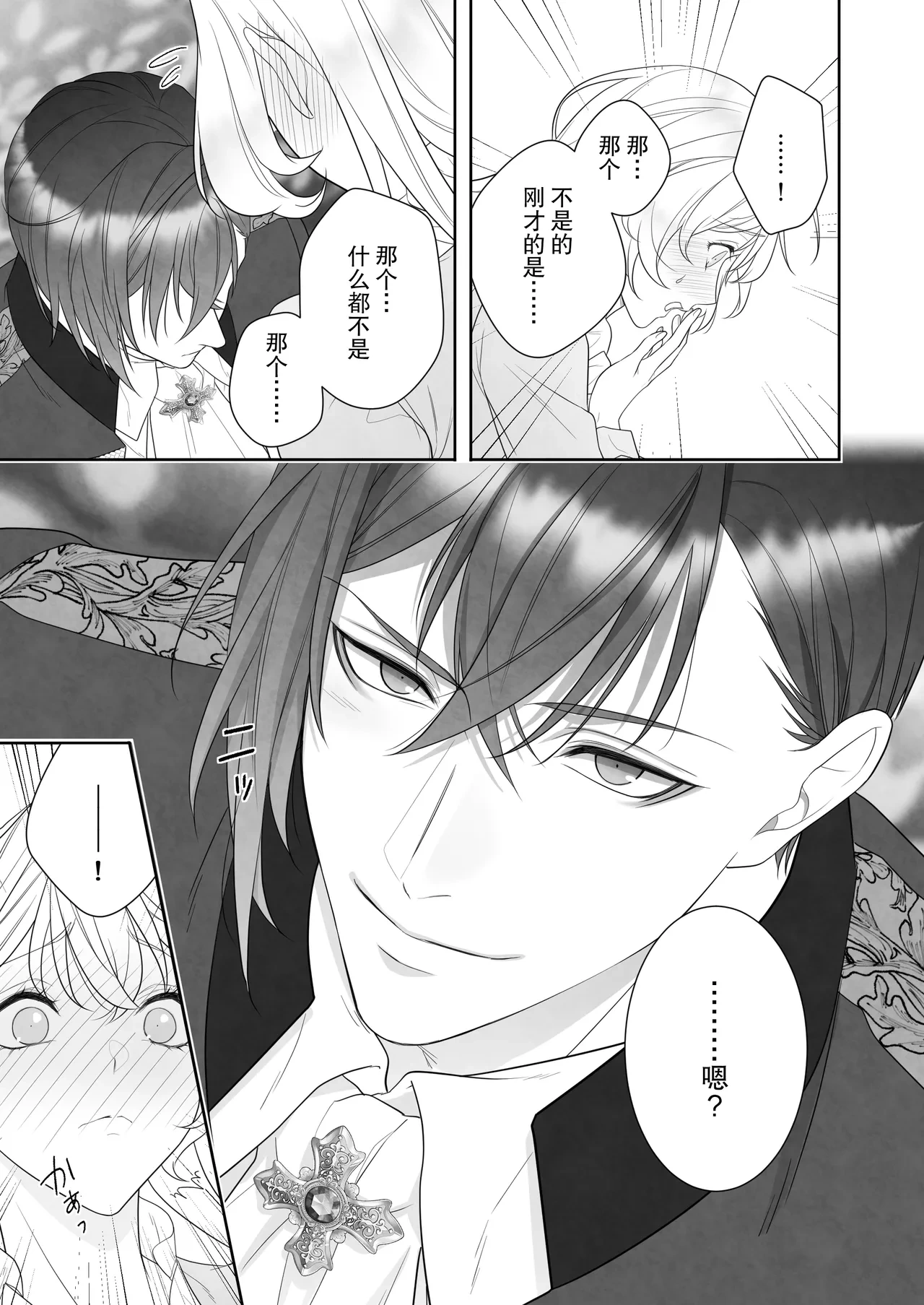 หน้า 31