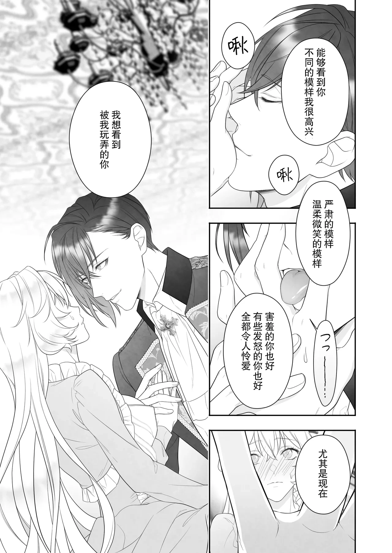 หน้า 33