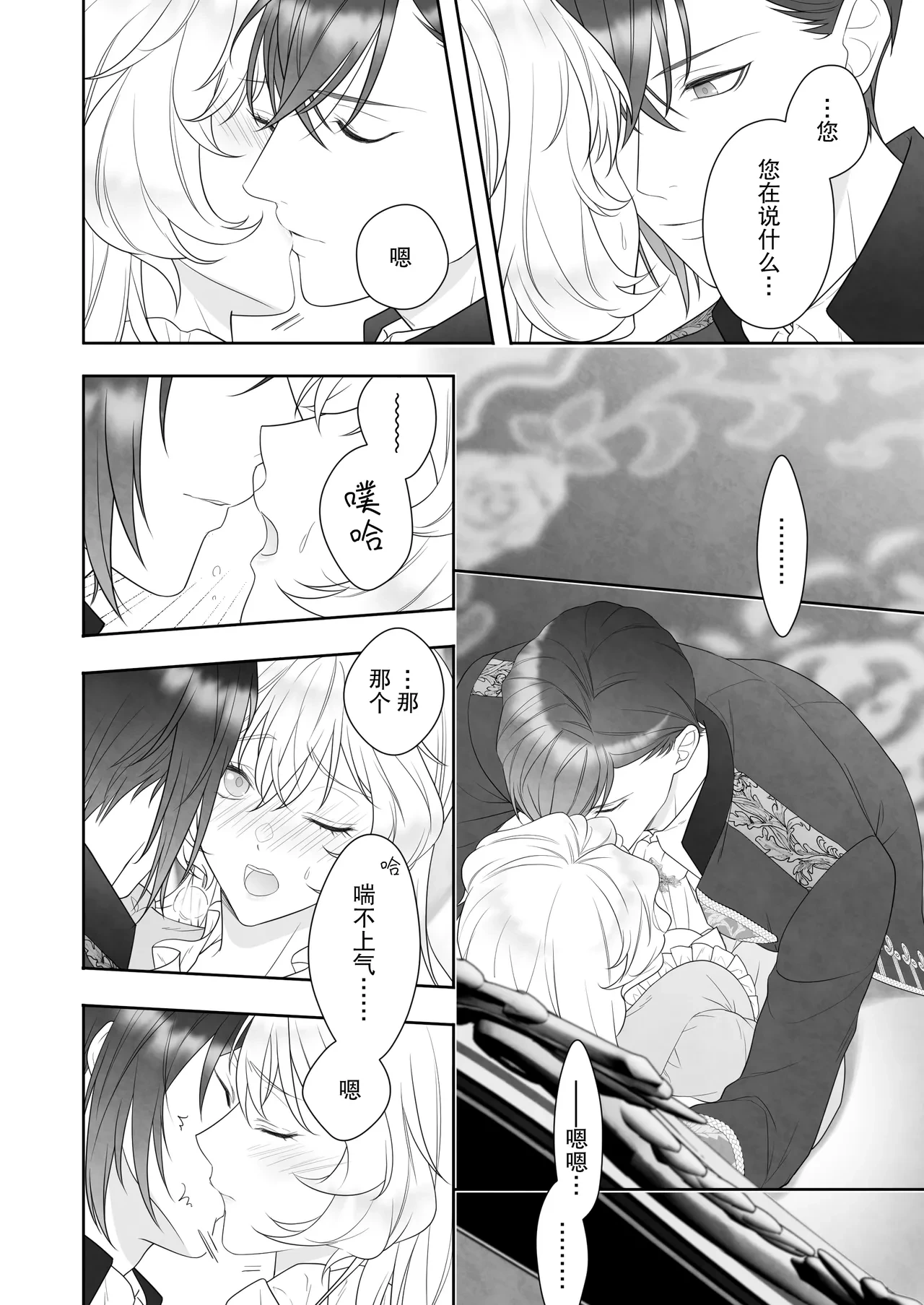 หน้า 34