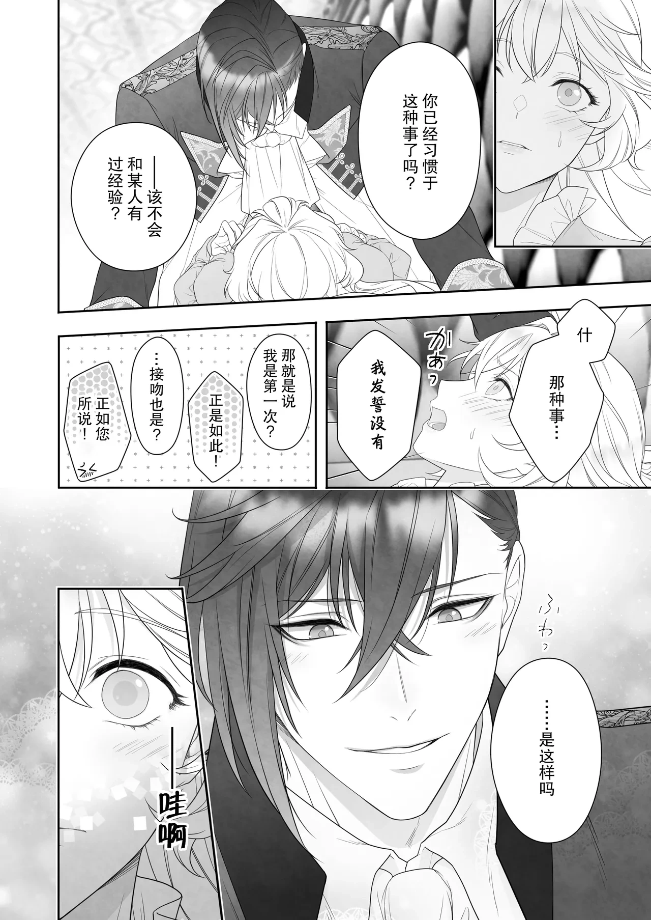 หน้า 36