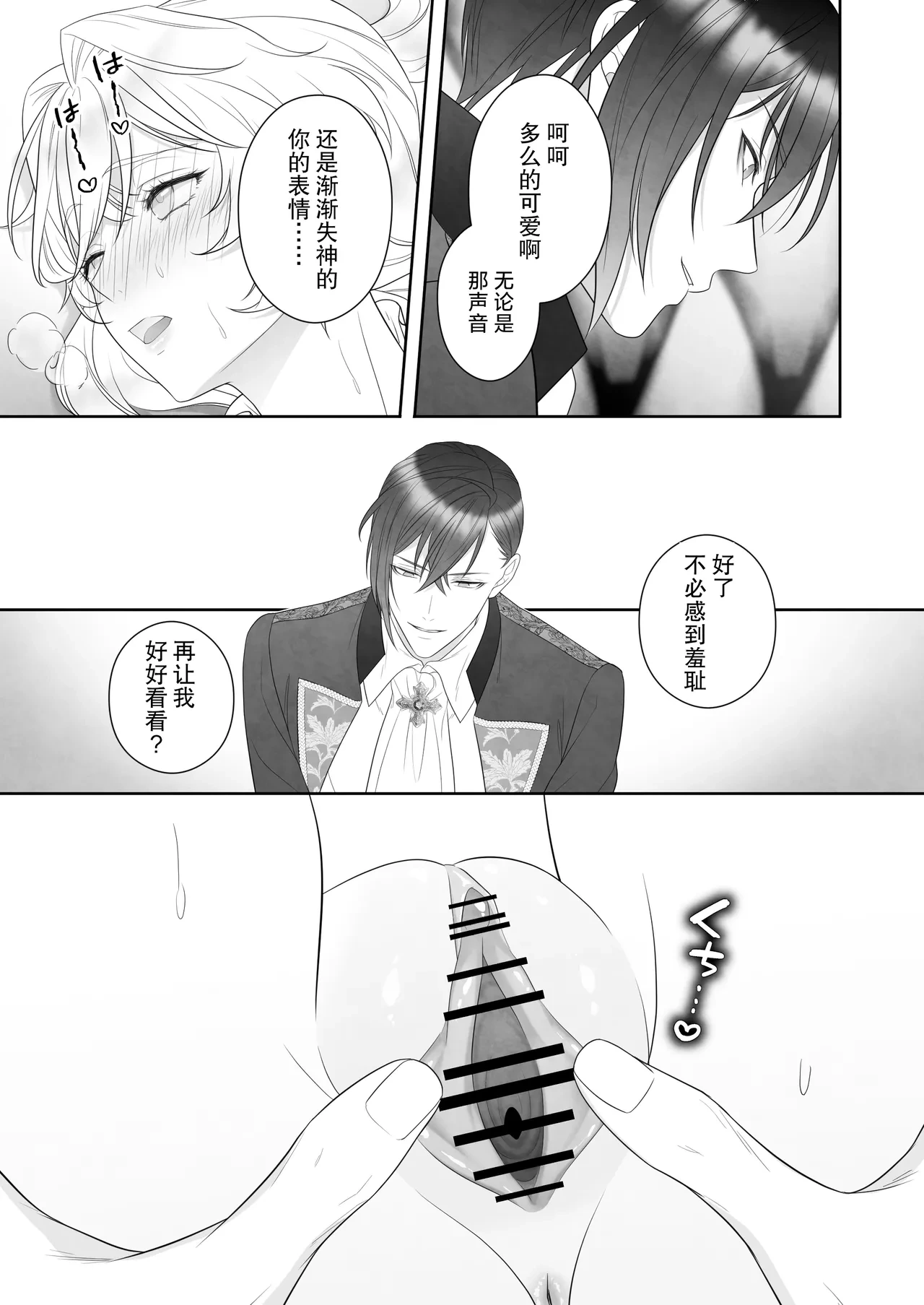 หน้า 41