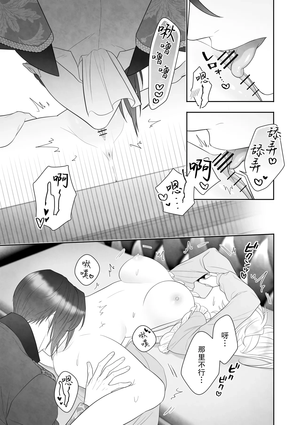 หน้า 43