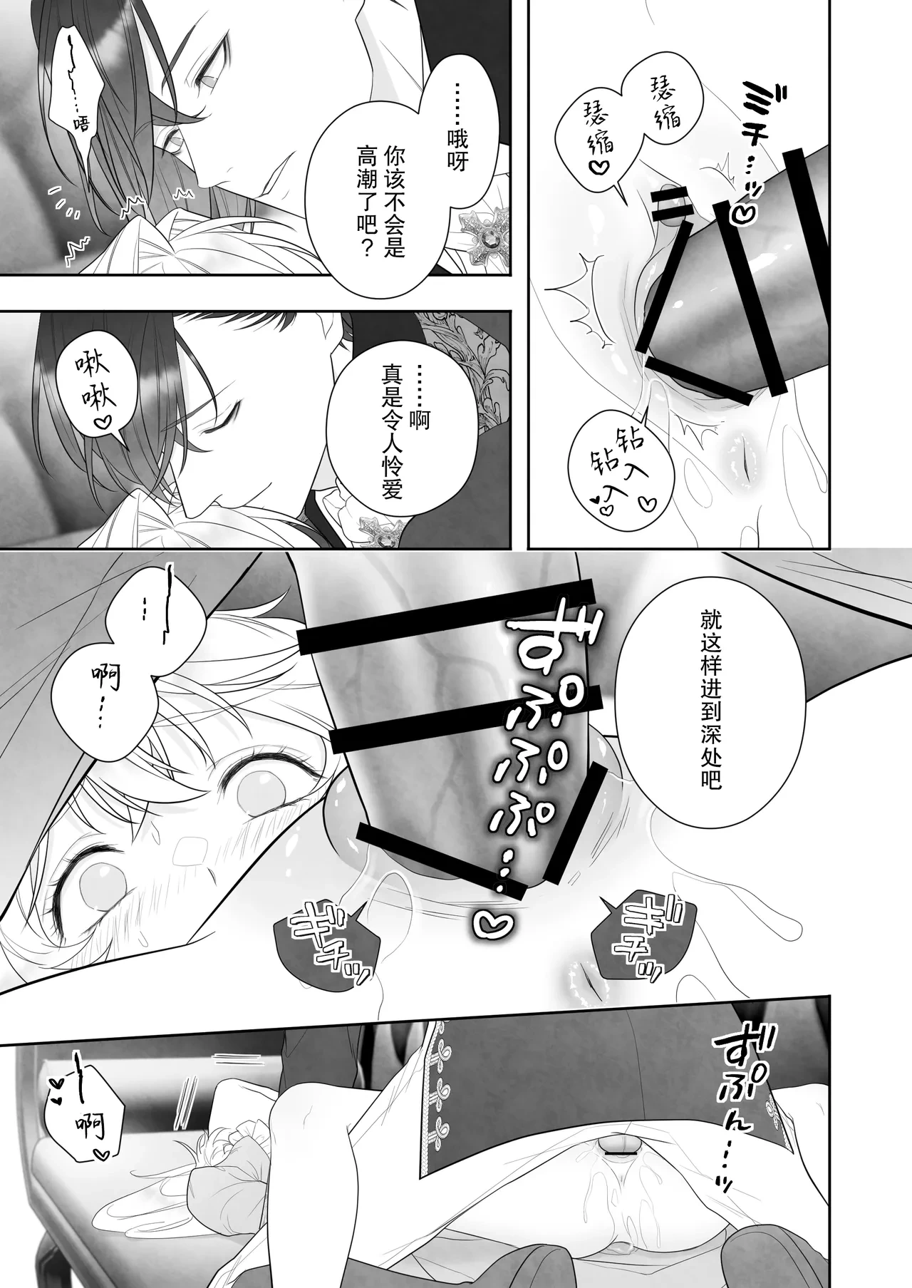 หน้า 49