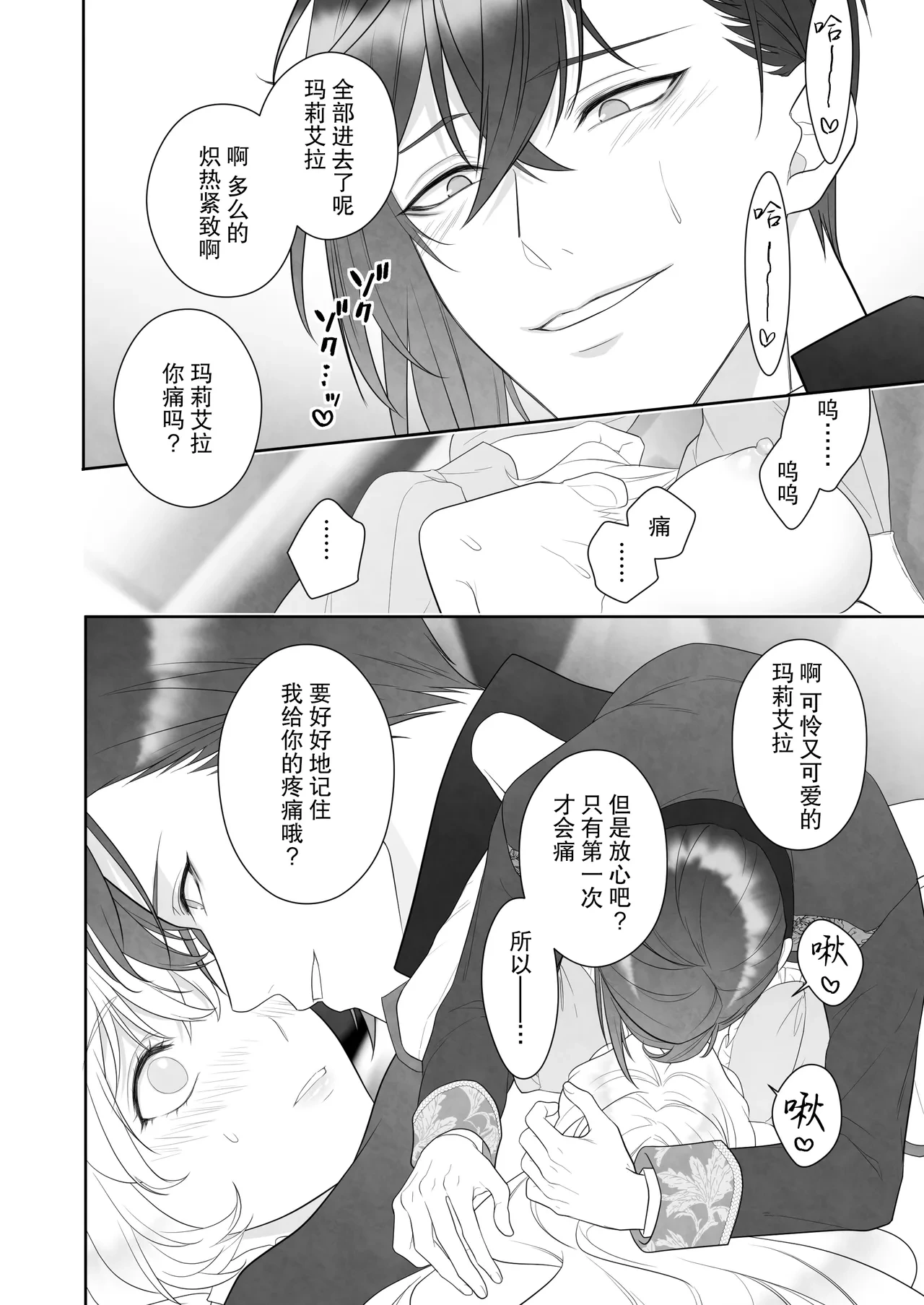 หน้า 50