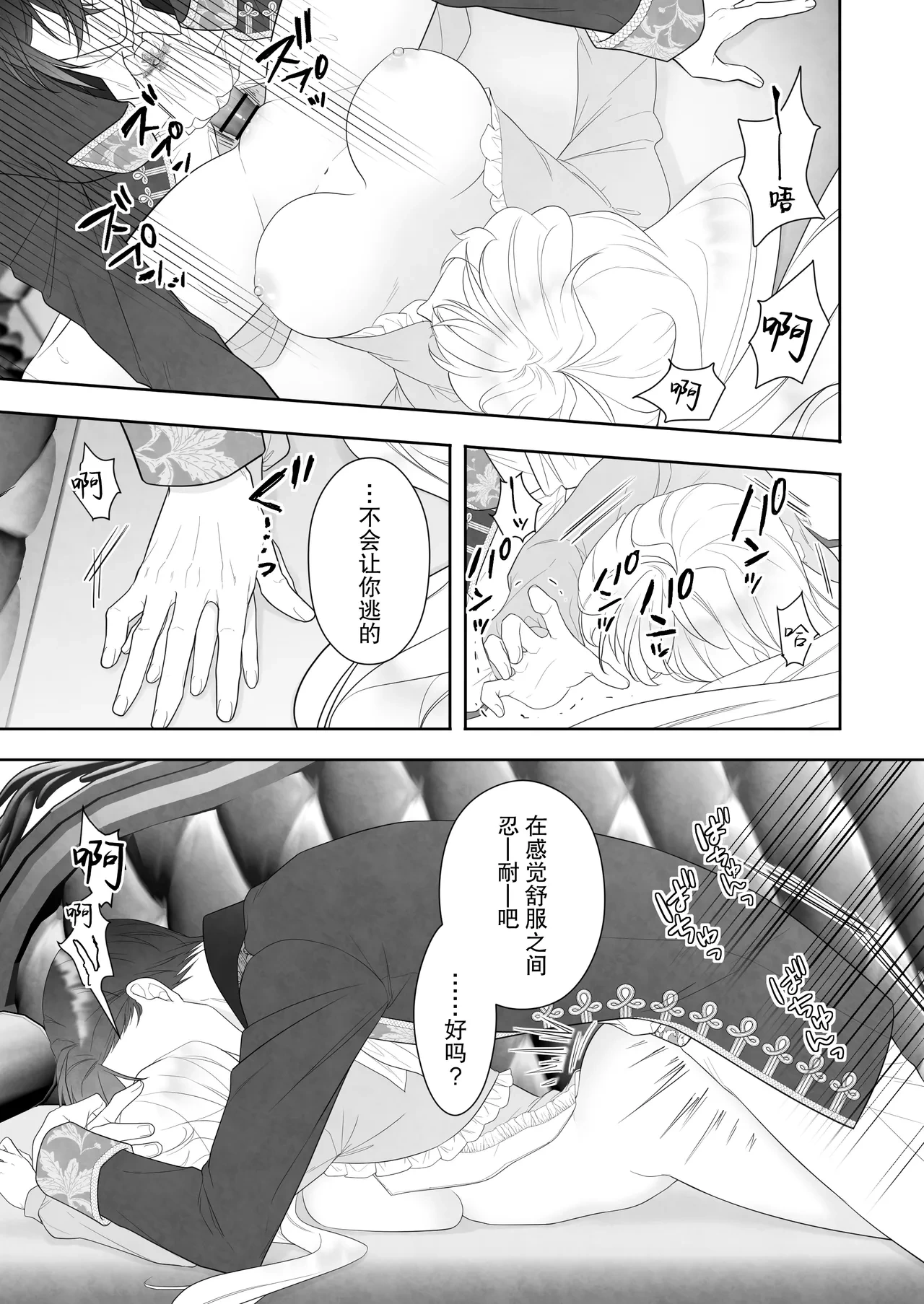 หน้า 51
