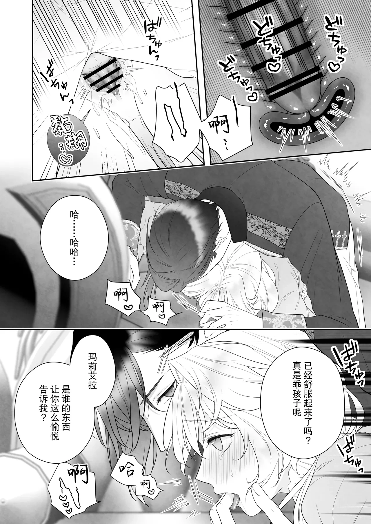 หน้า 52