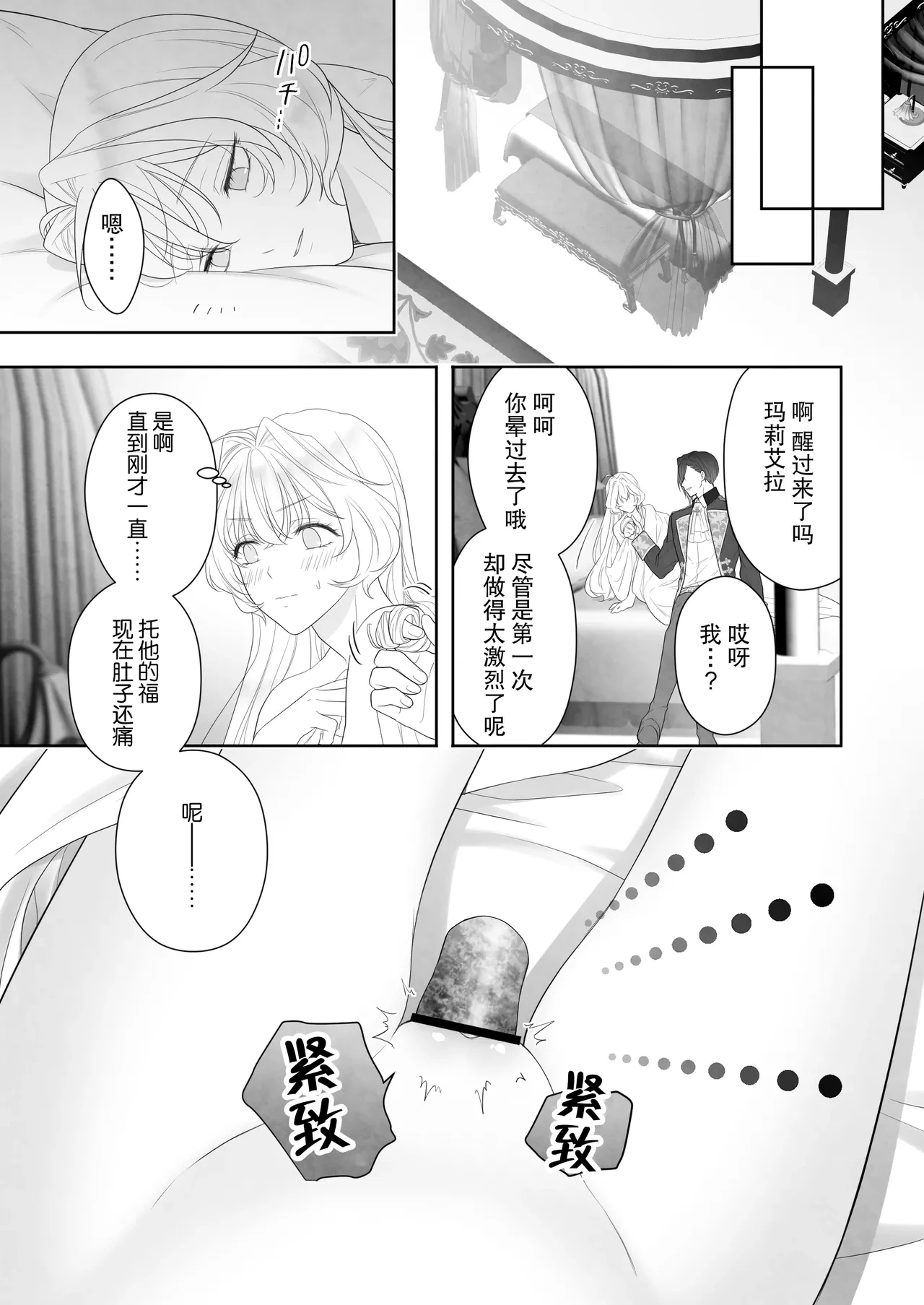 หน้า 55