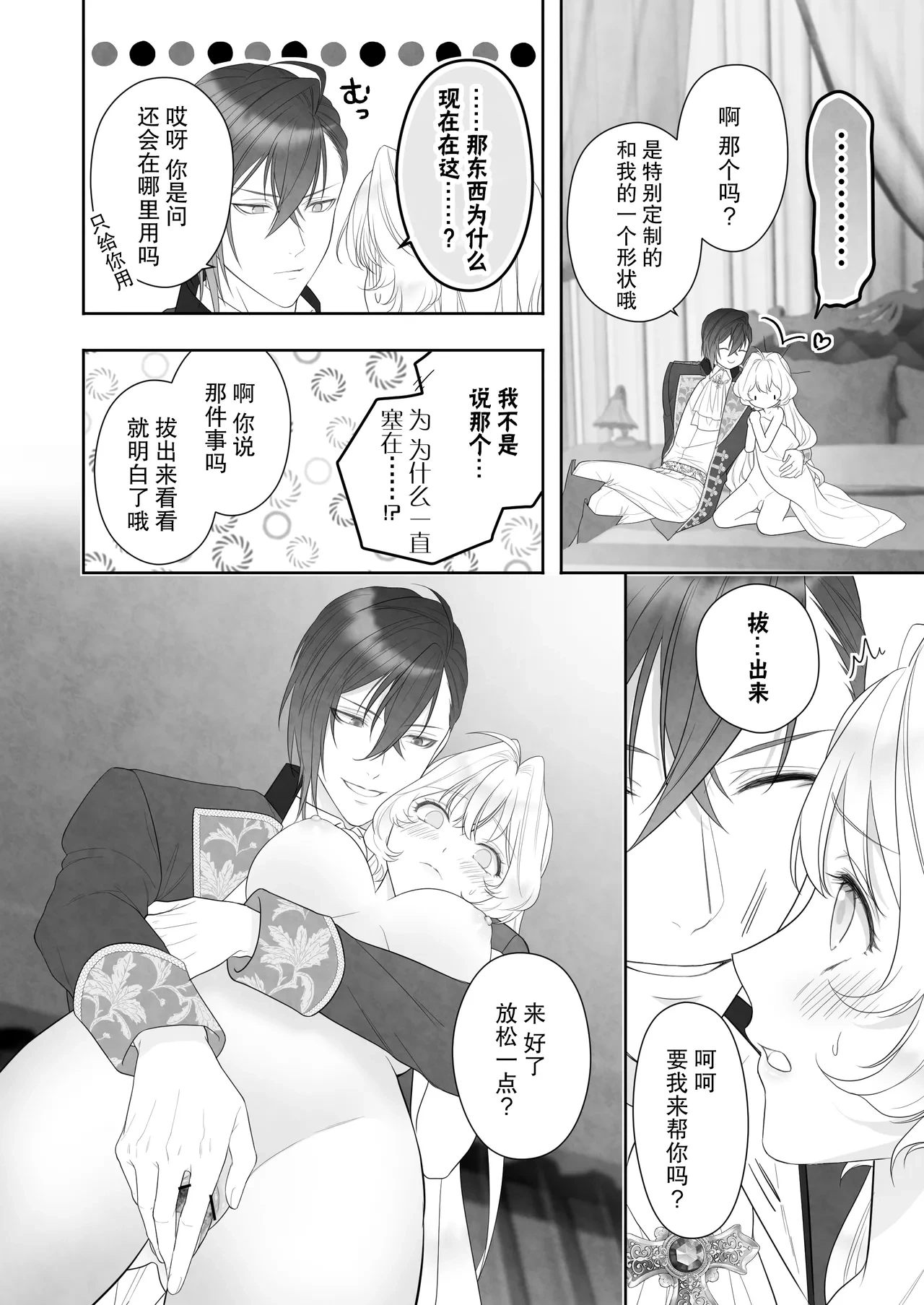 หน้า 56