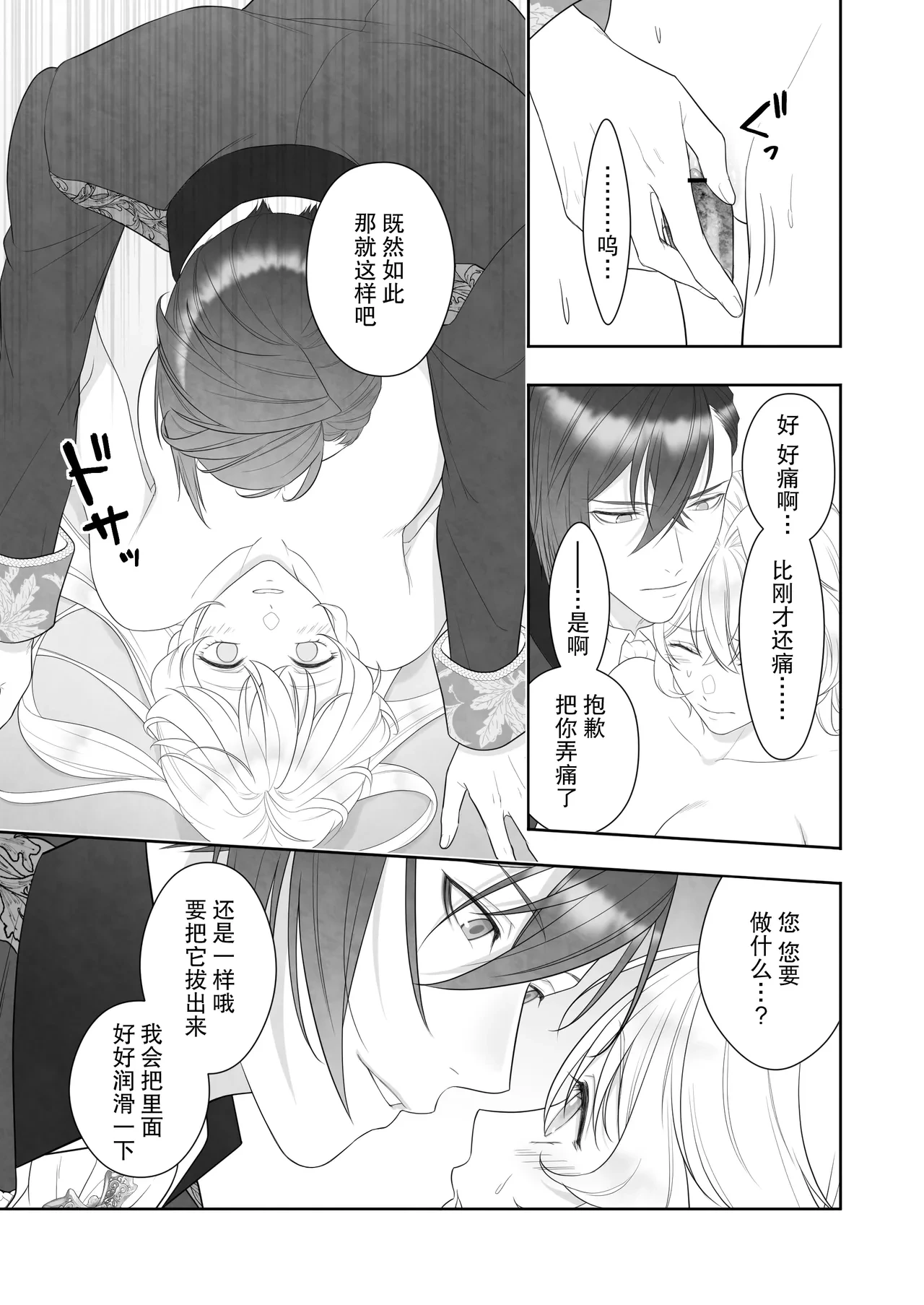 หน้า 57
