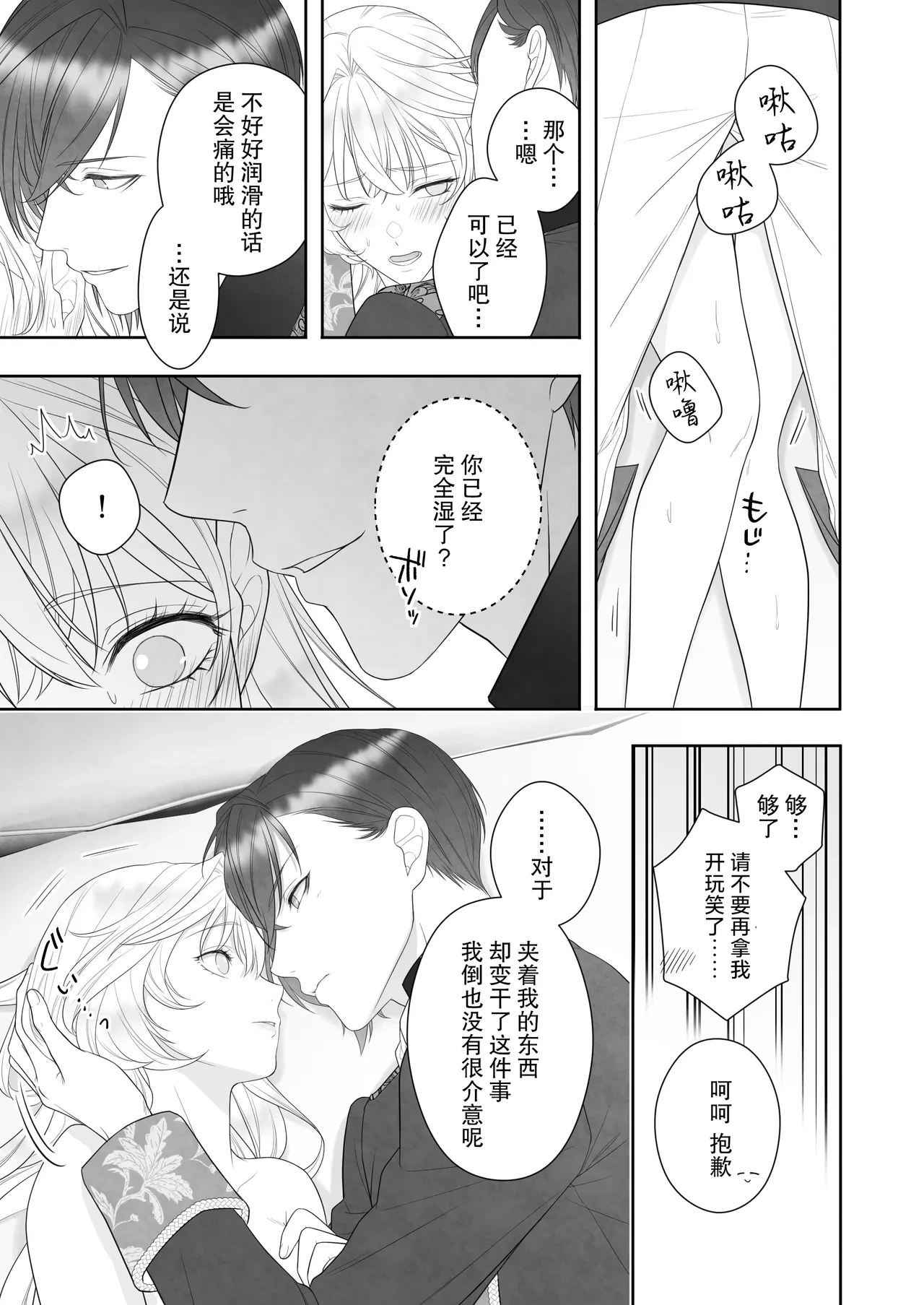 หน้า 59