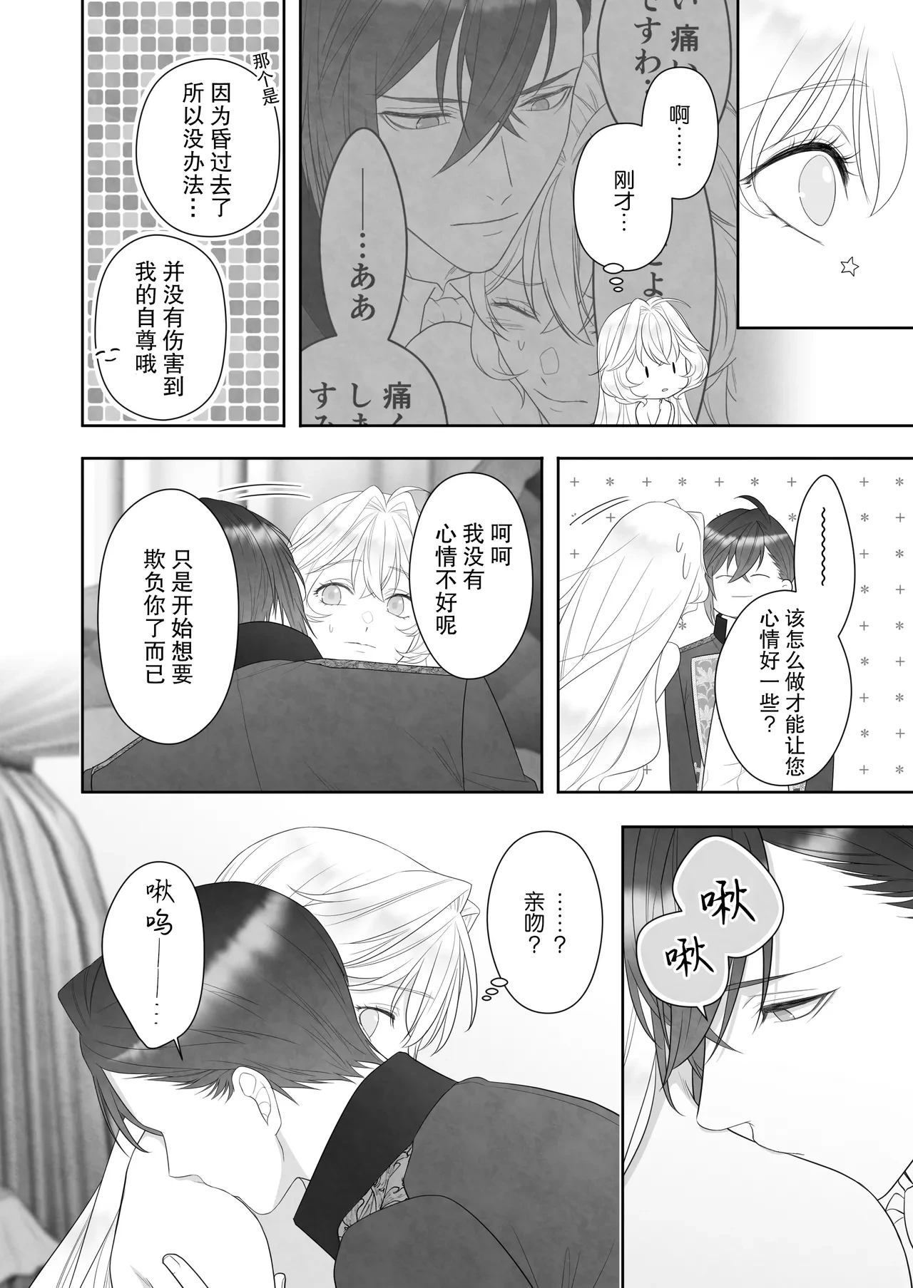 หน้า 60