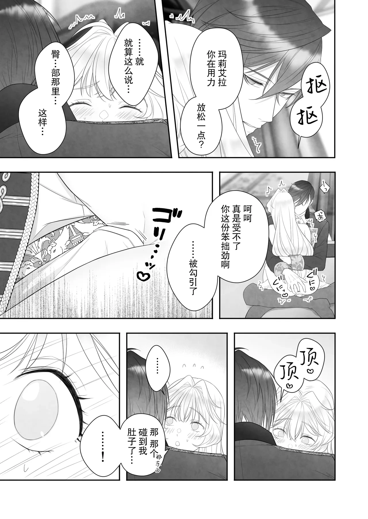 หน้า 63