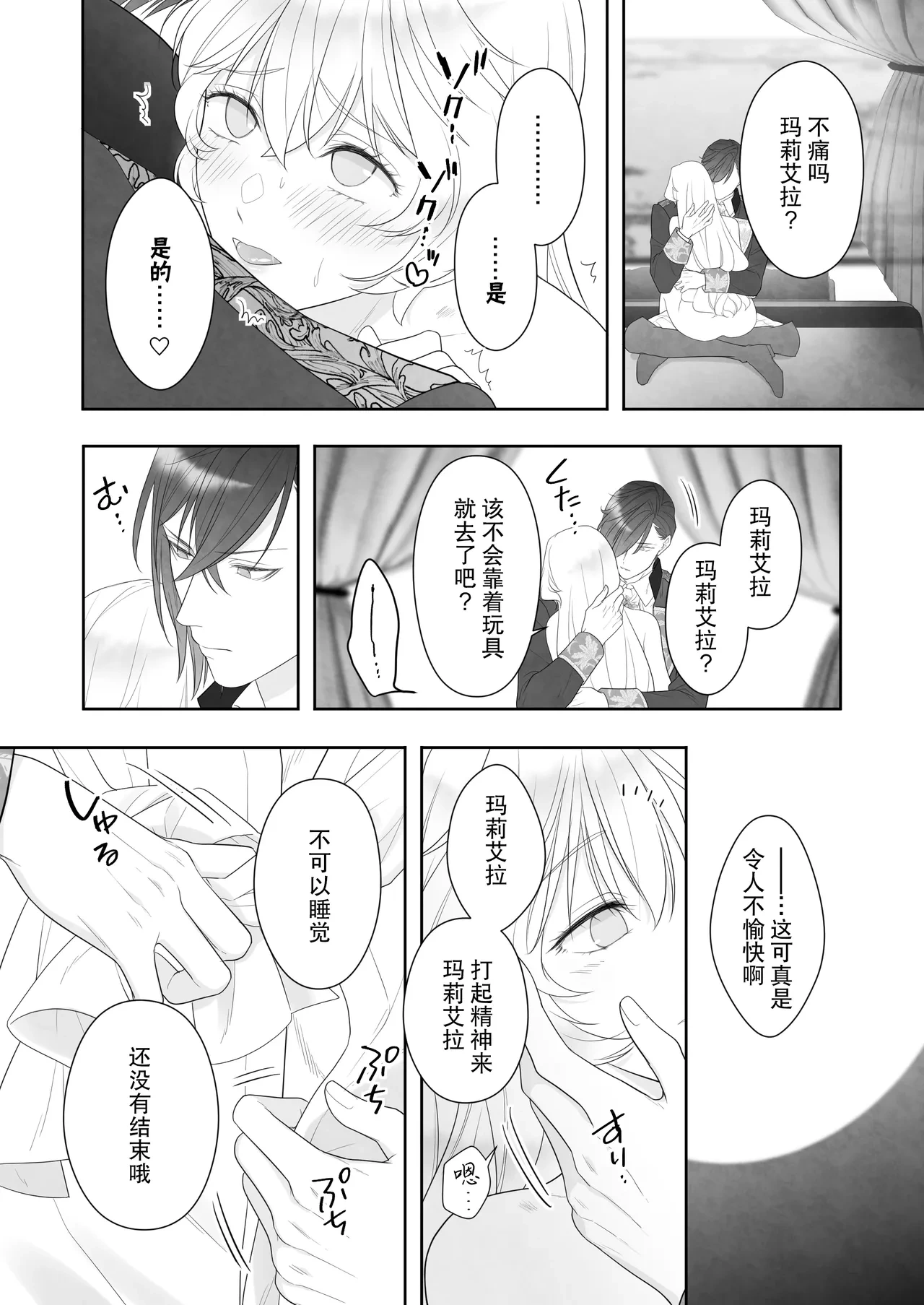 หน้า 66