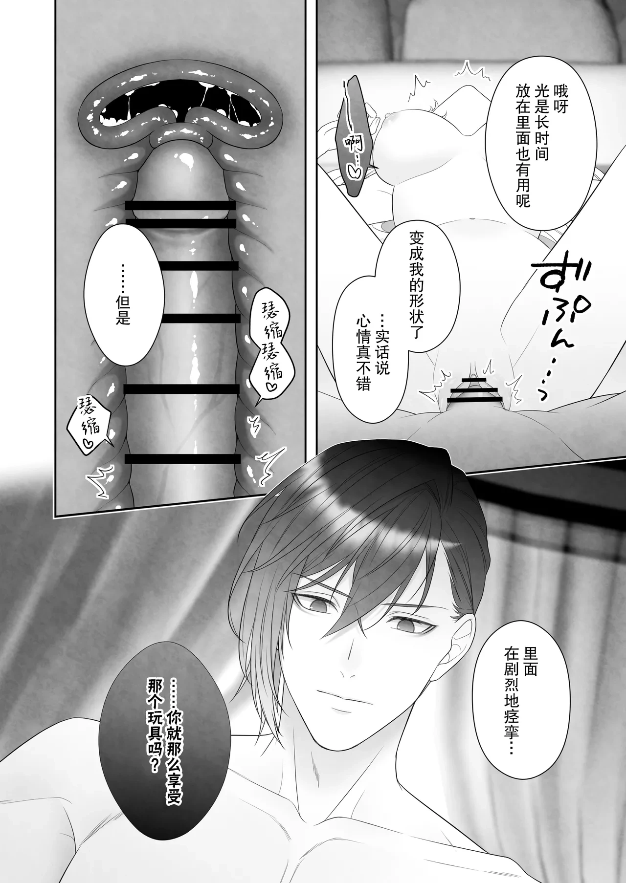 หน้า 68