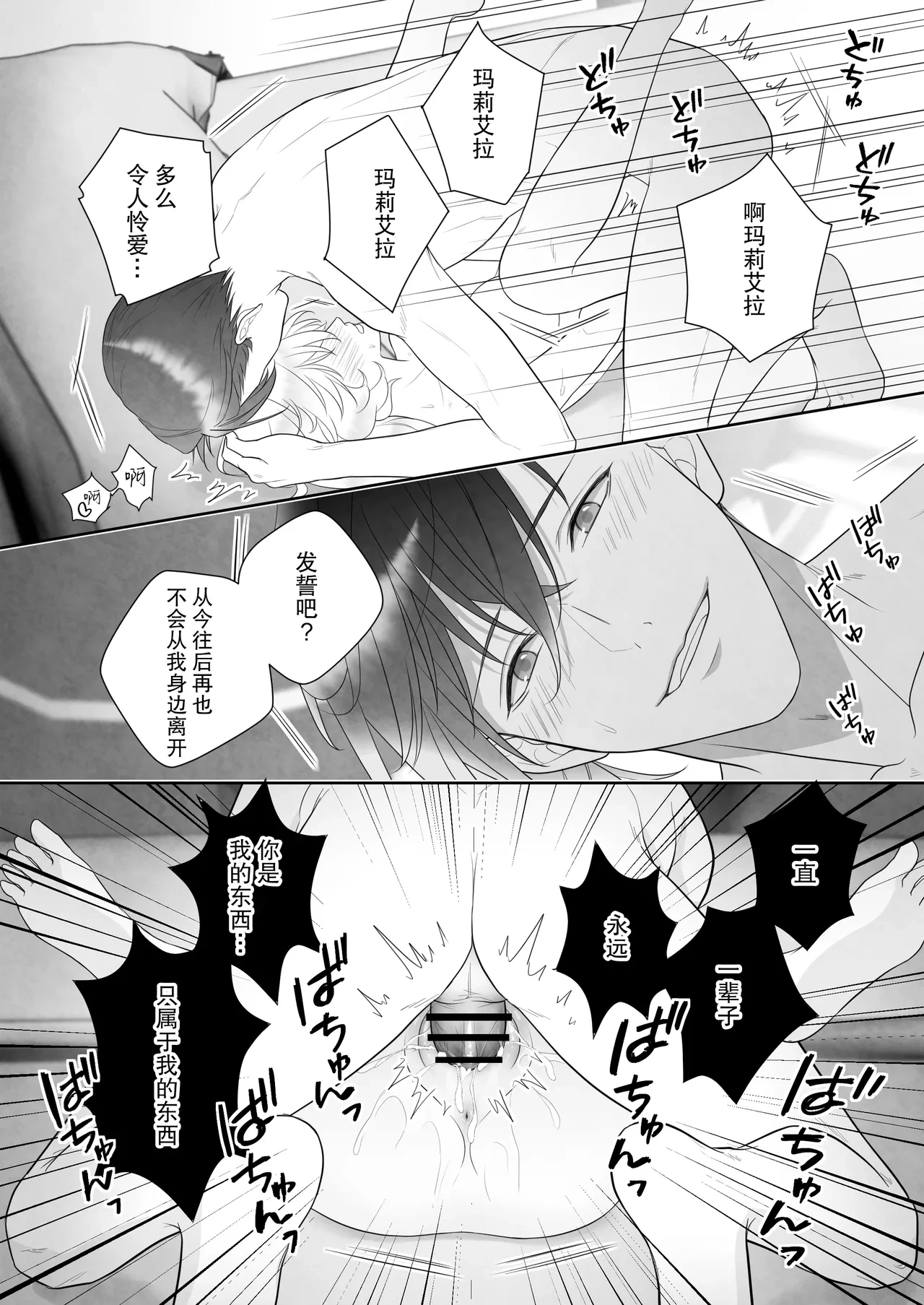 หน้า 76