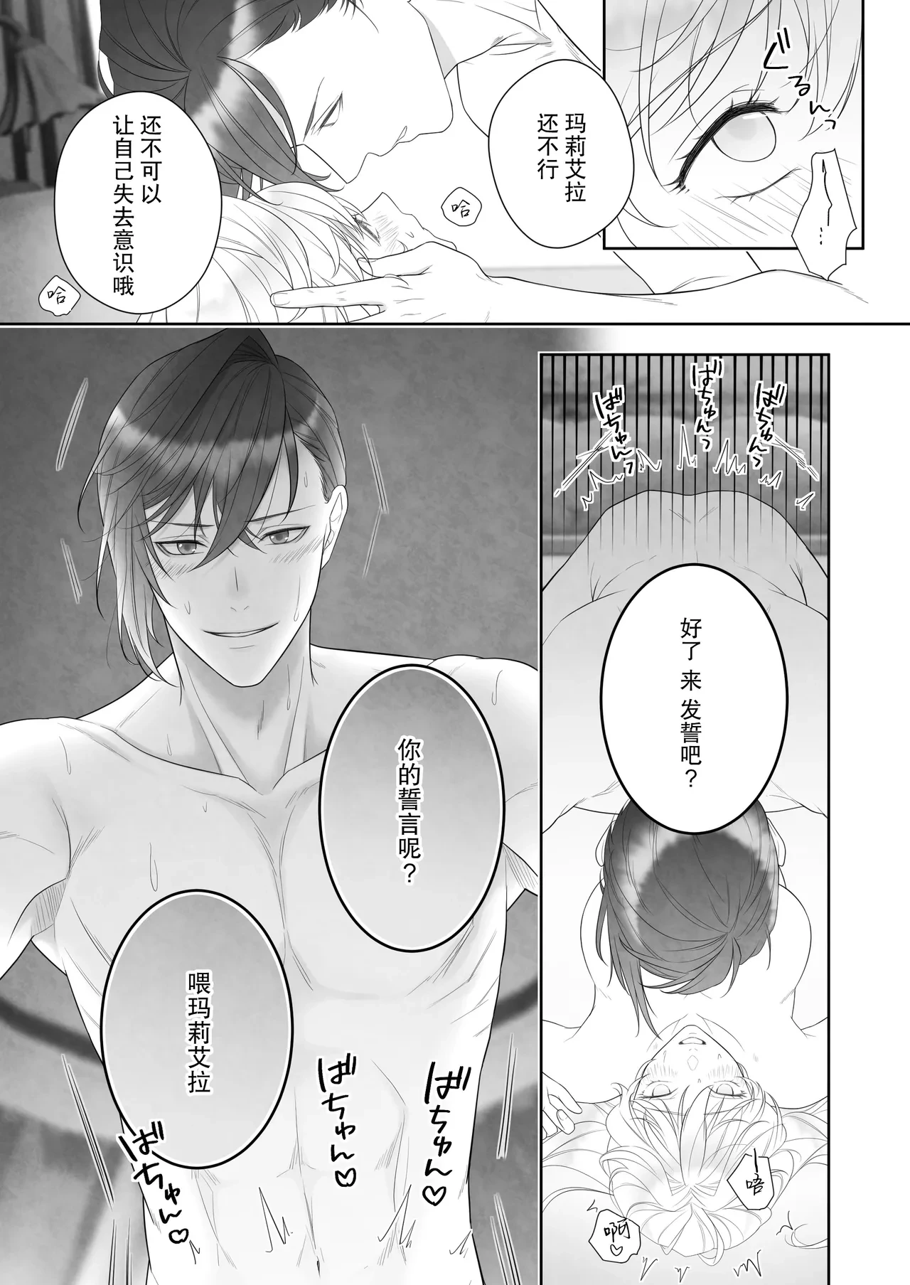 หน้า 77