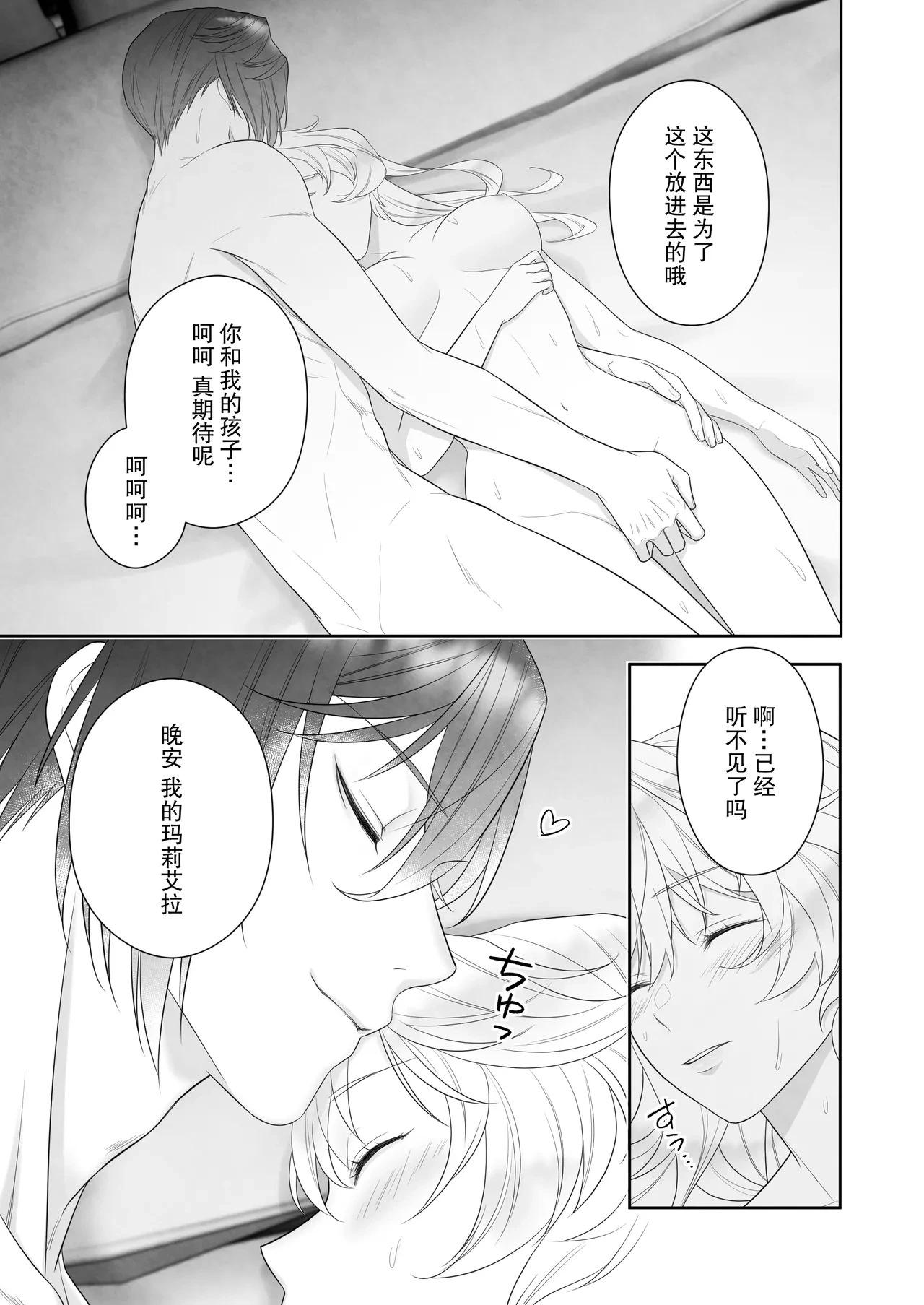 หน้า 81