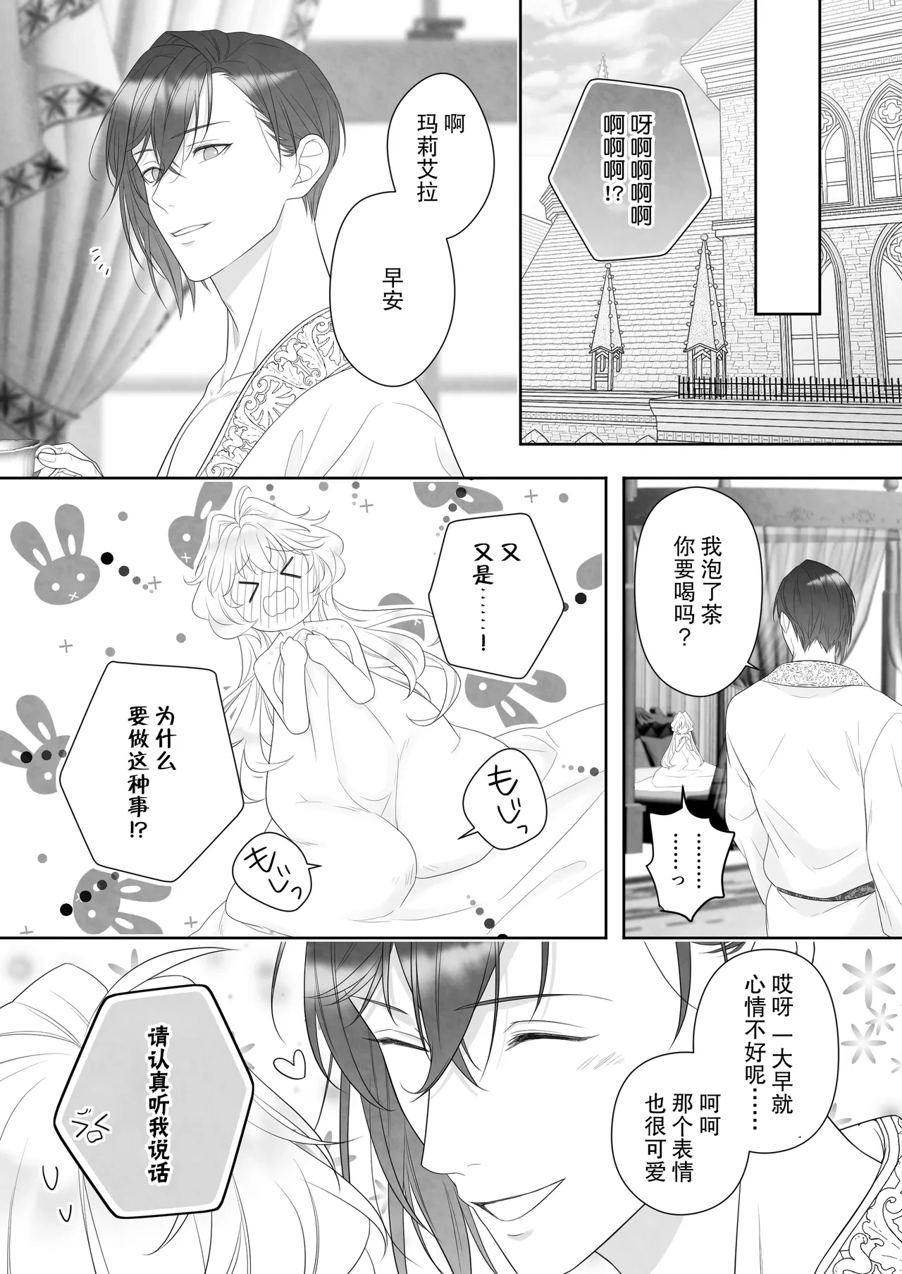 หน้า 82