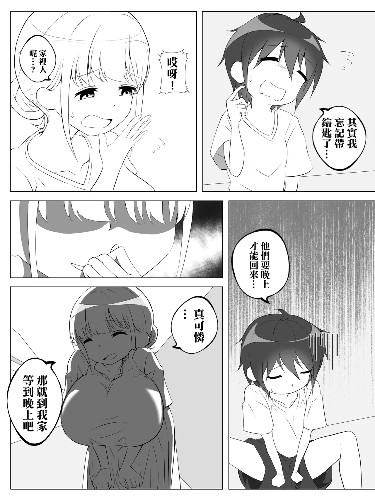 หน้า 3