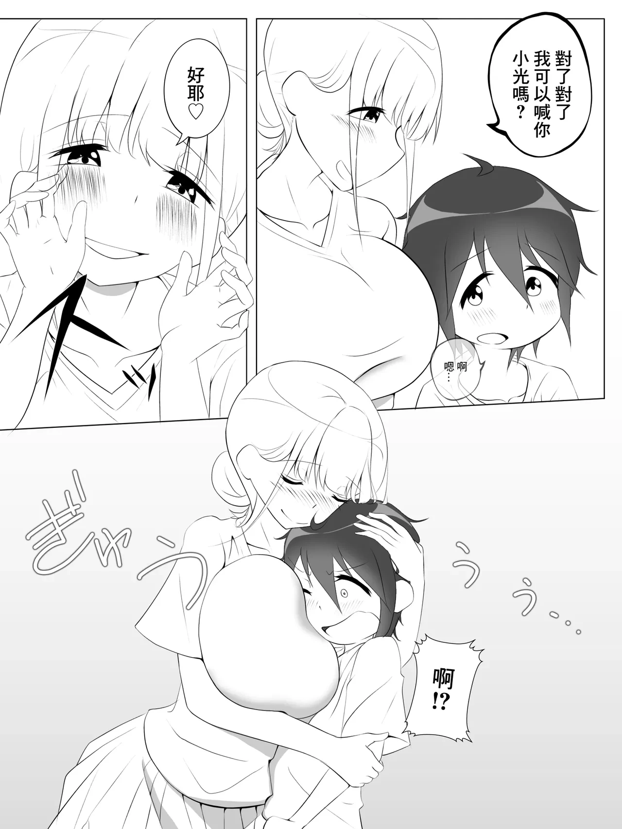หน้า 6