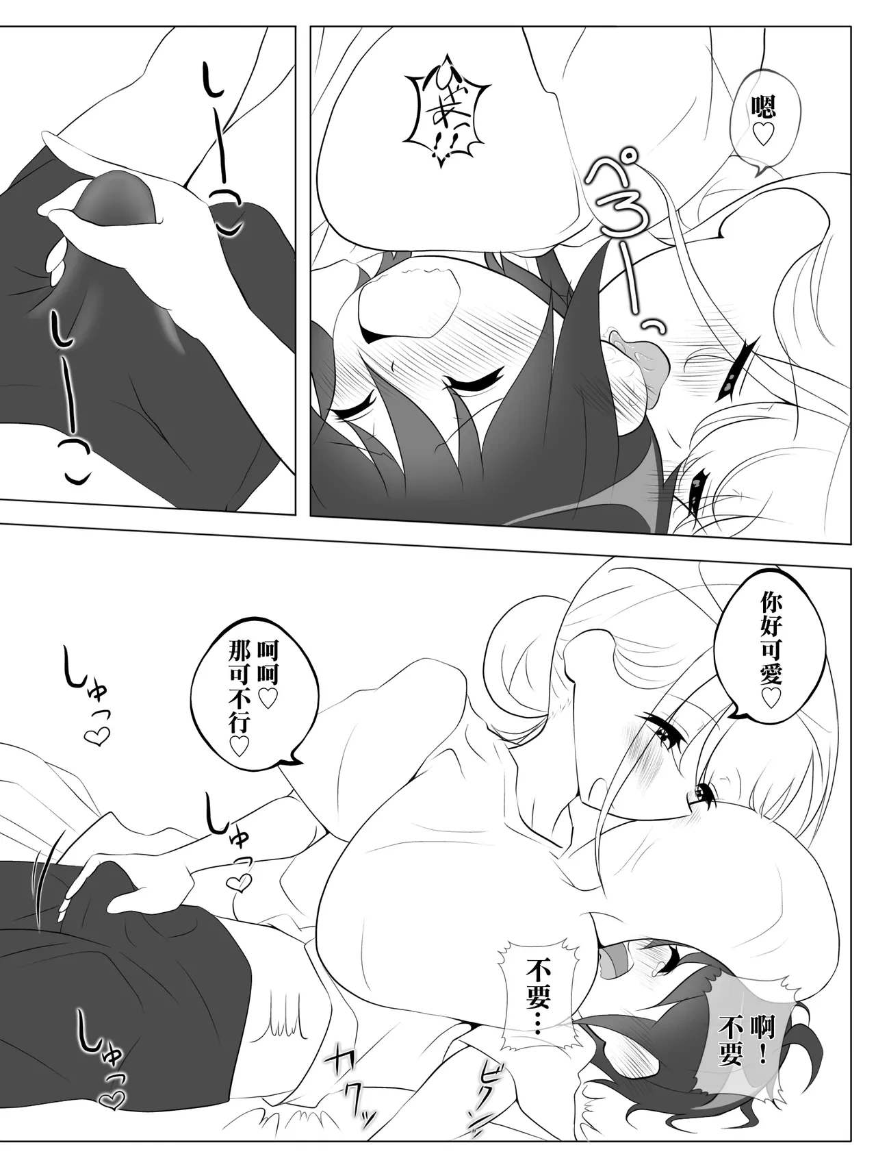 หน้า 10