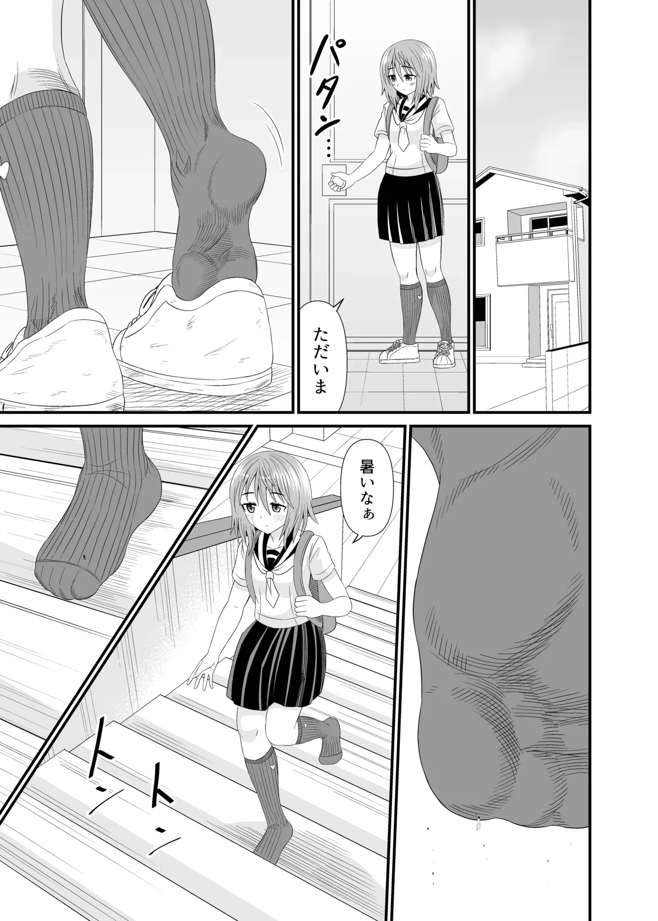 หน้า 8