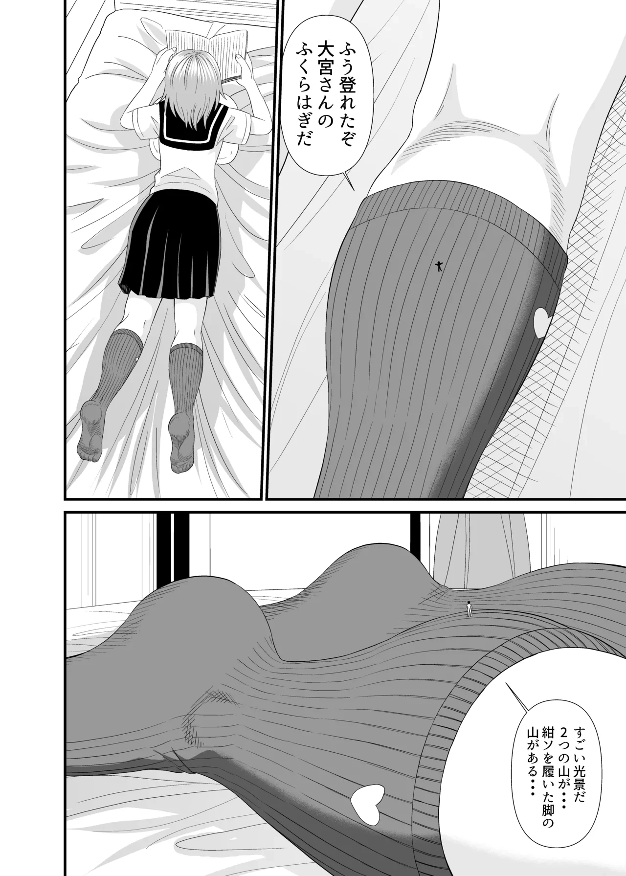 หน้า 13