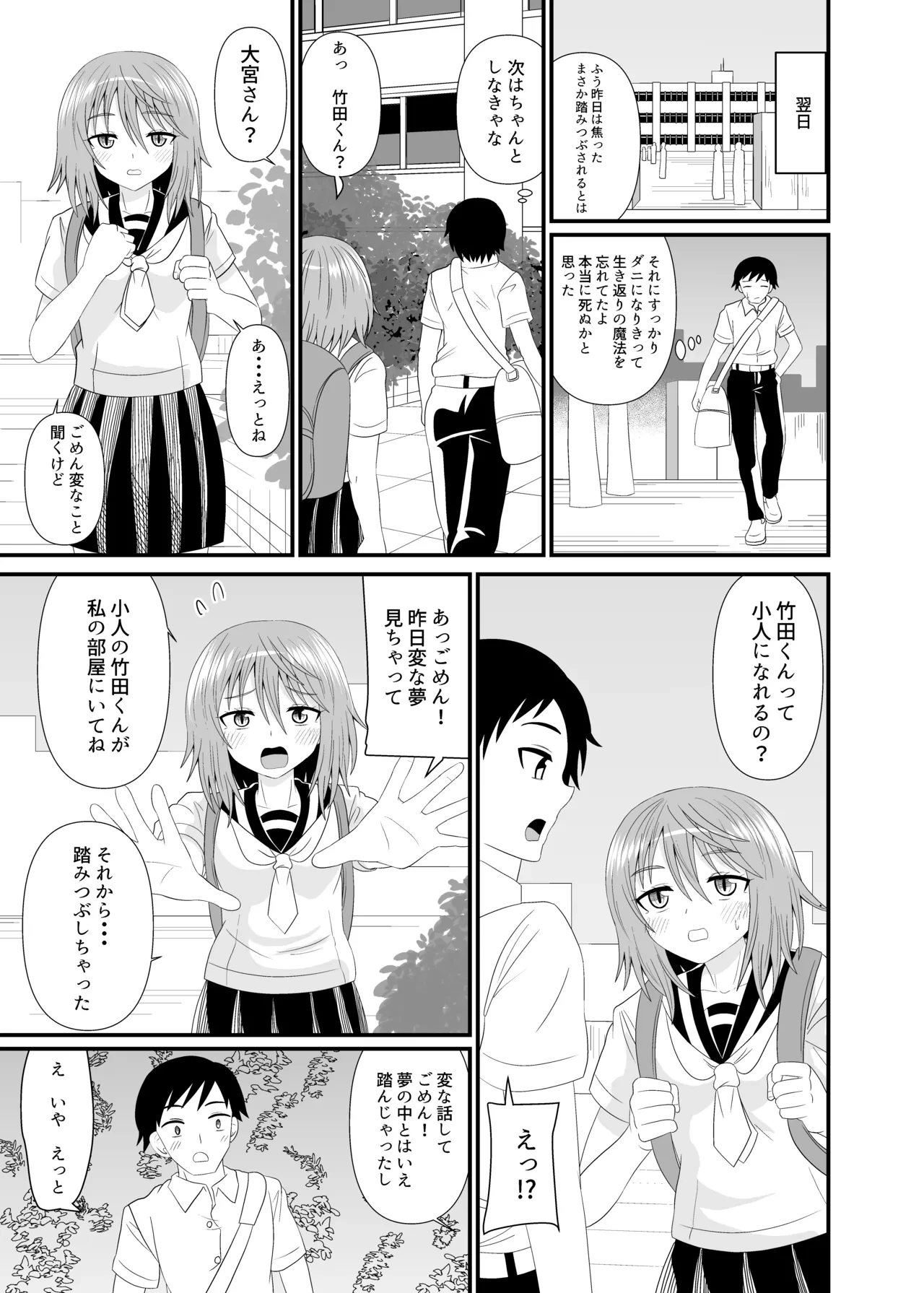 หน้า 24