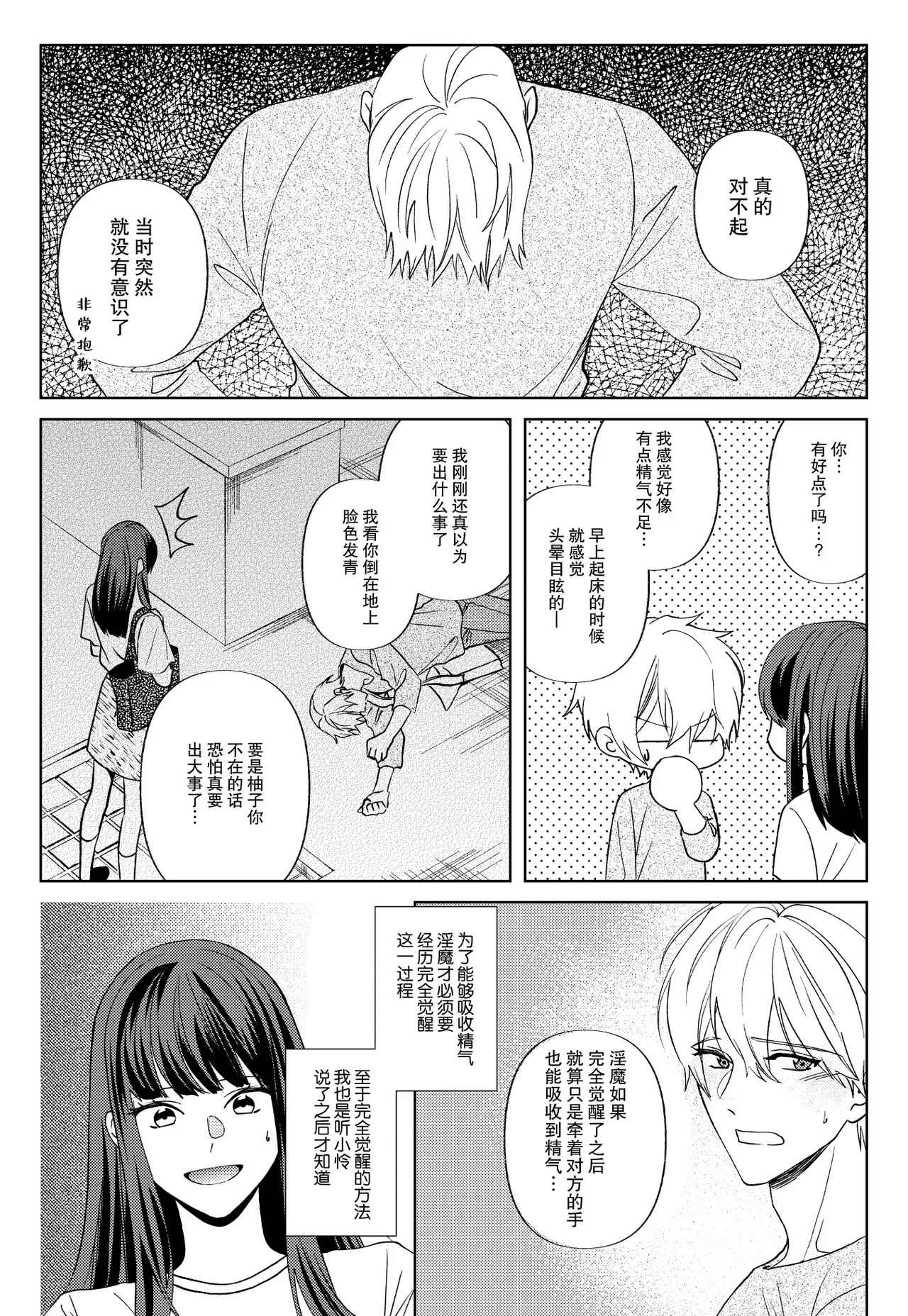 หน้า 11
