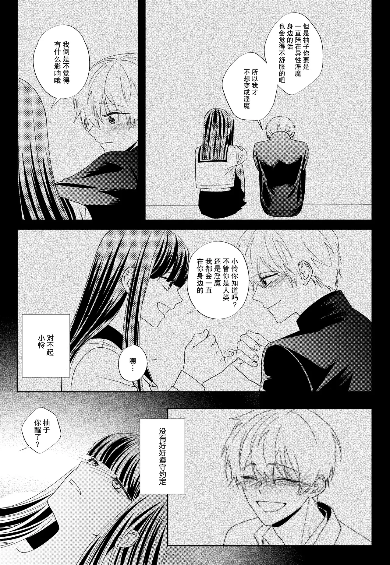 หน้า 28
