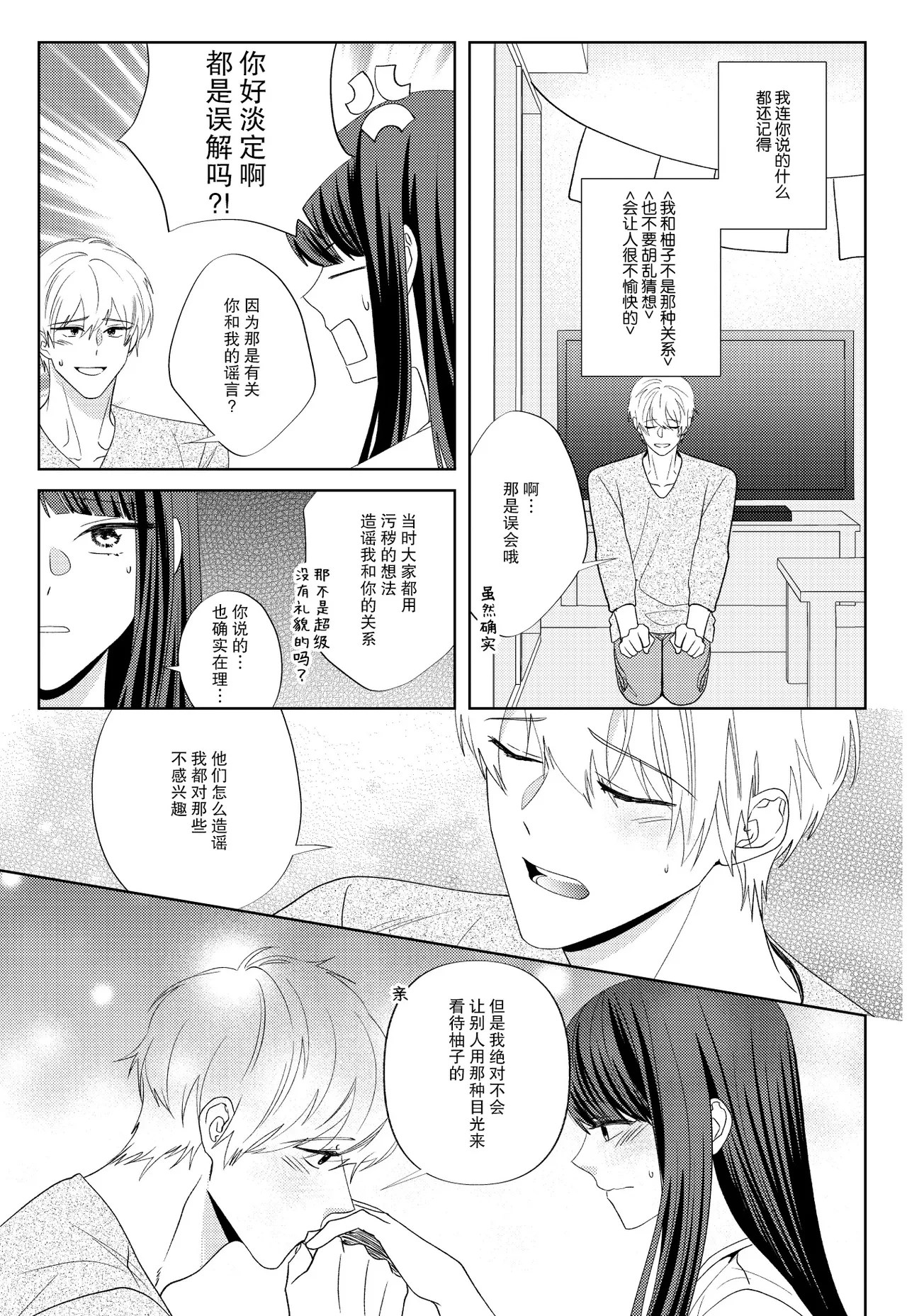 หน้า 30