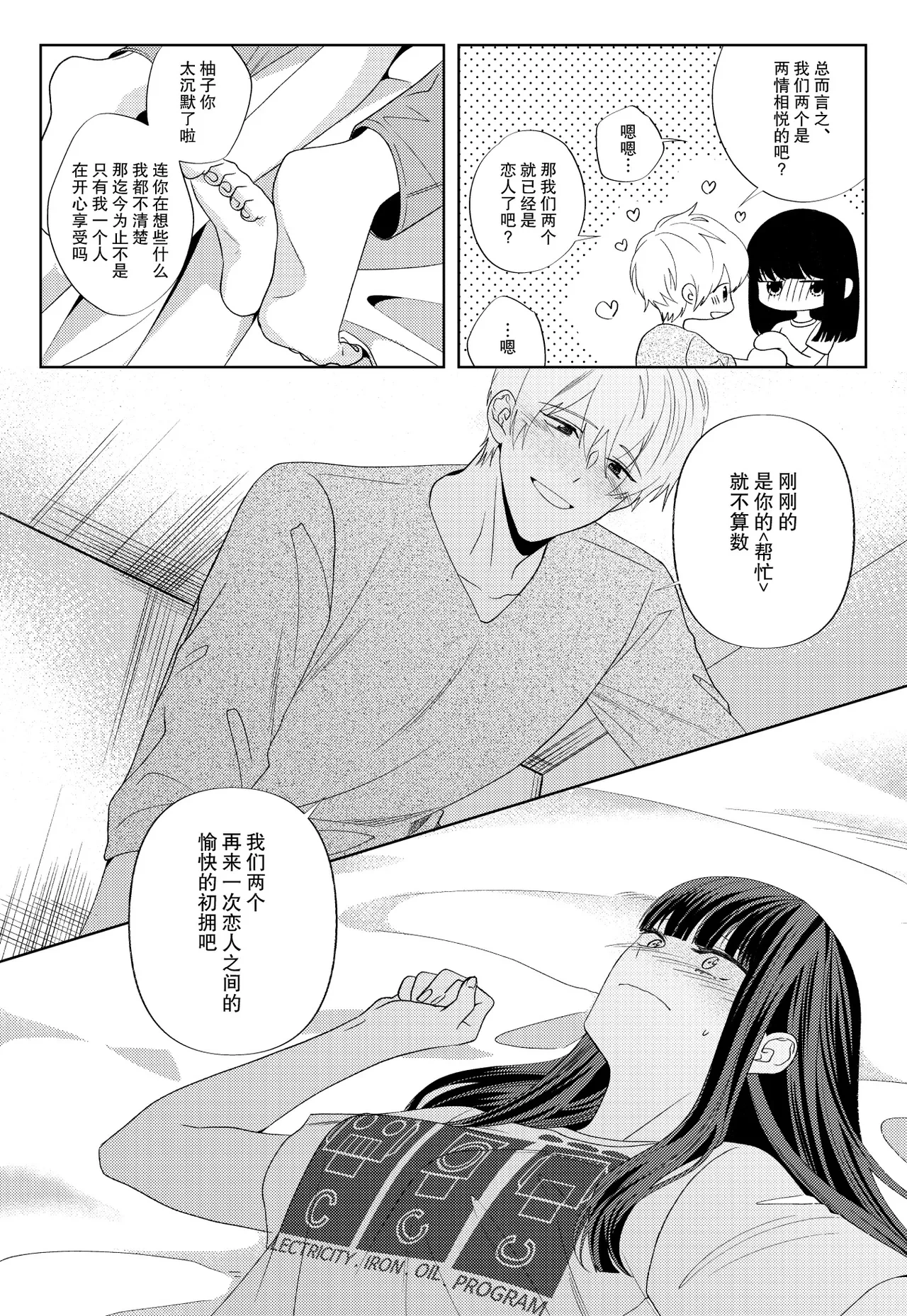 หน้า 31