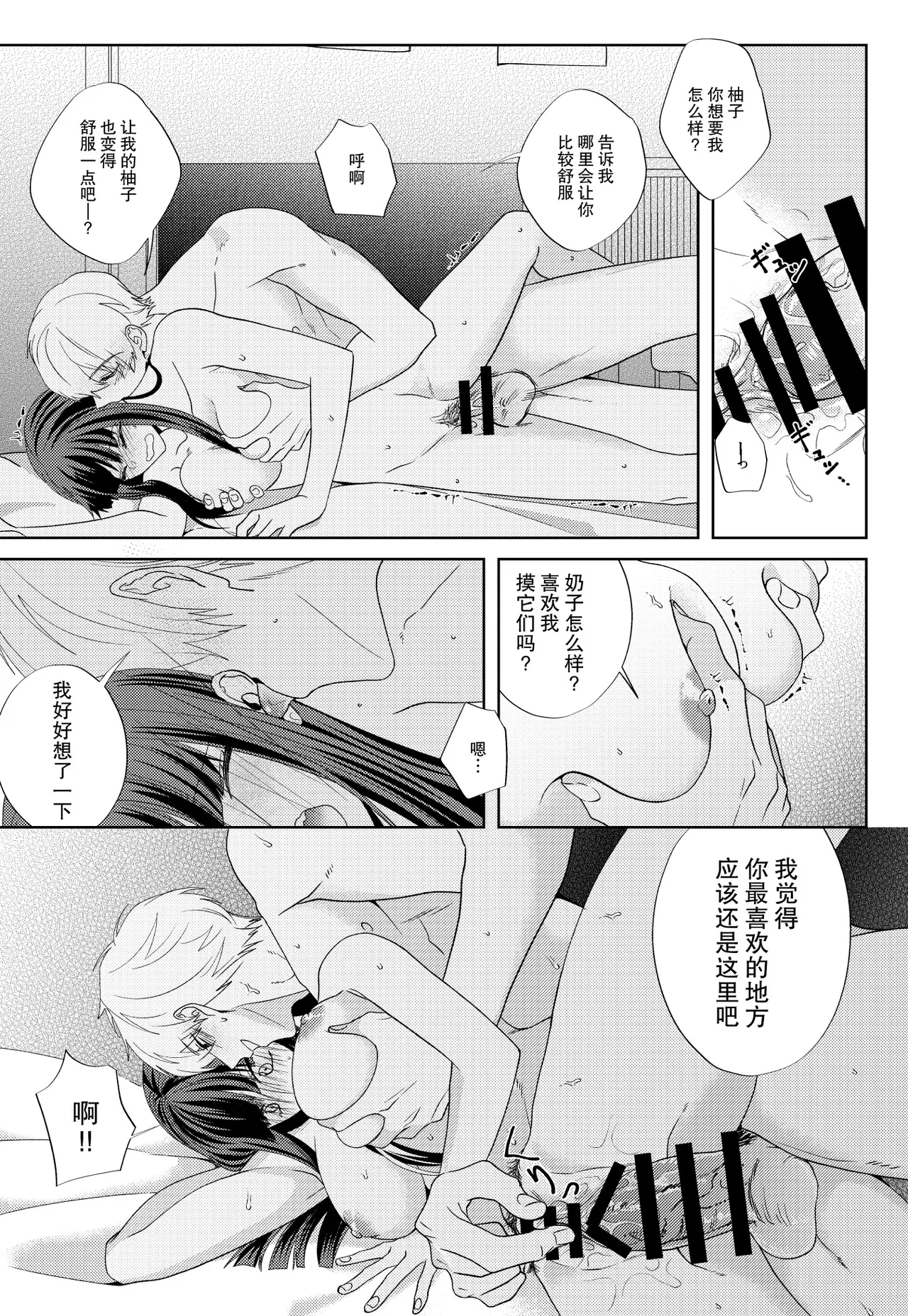 หน้า 32