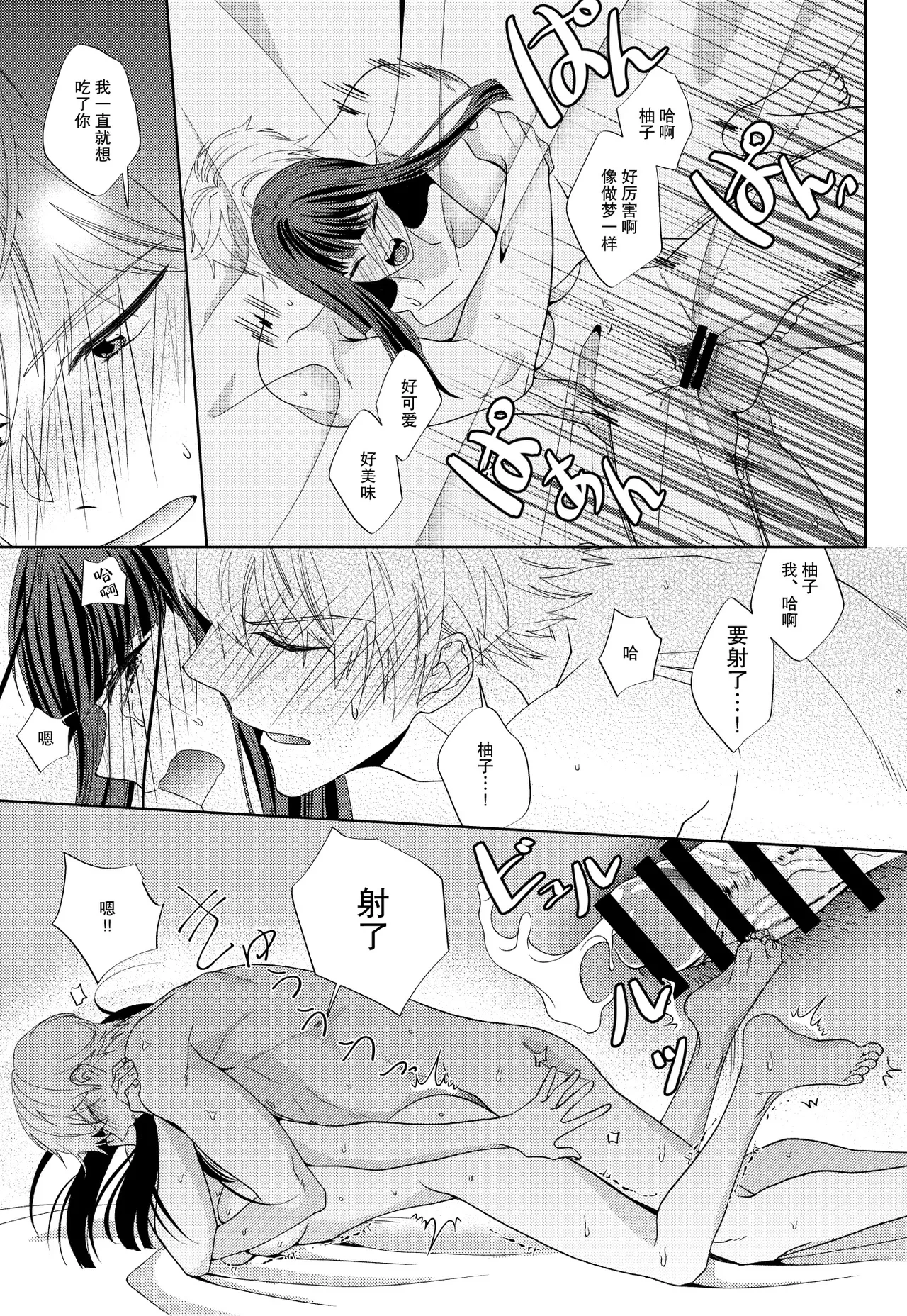 หน้า 36