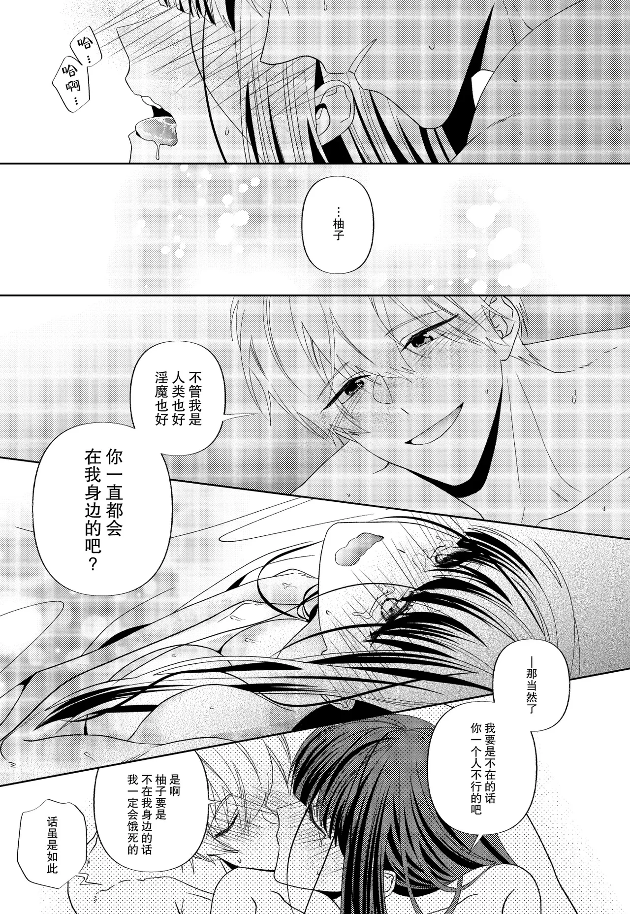 หน้า 37