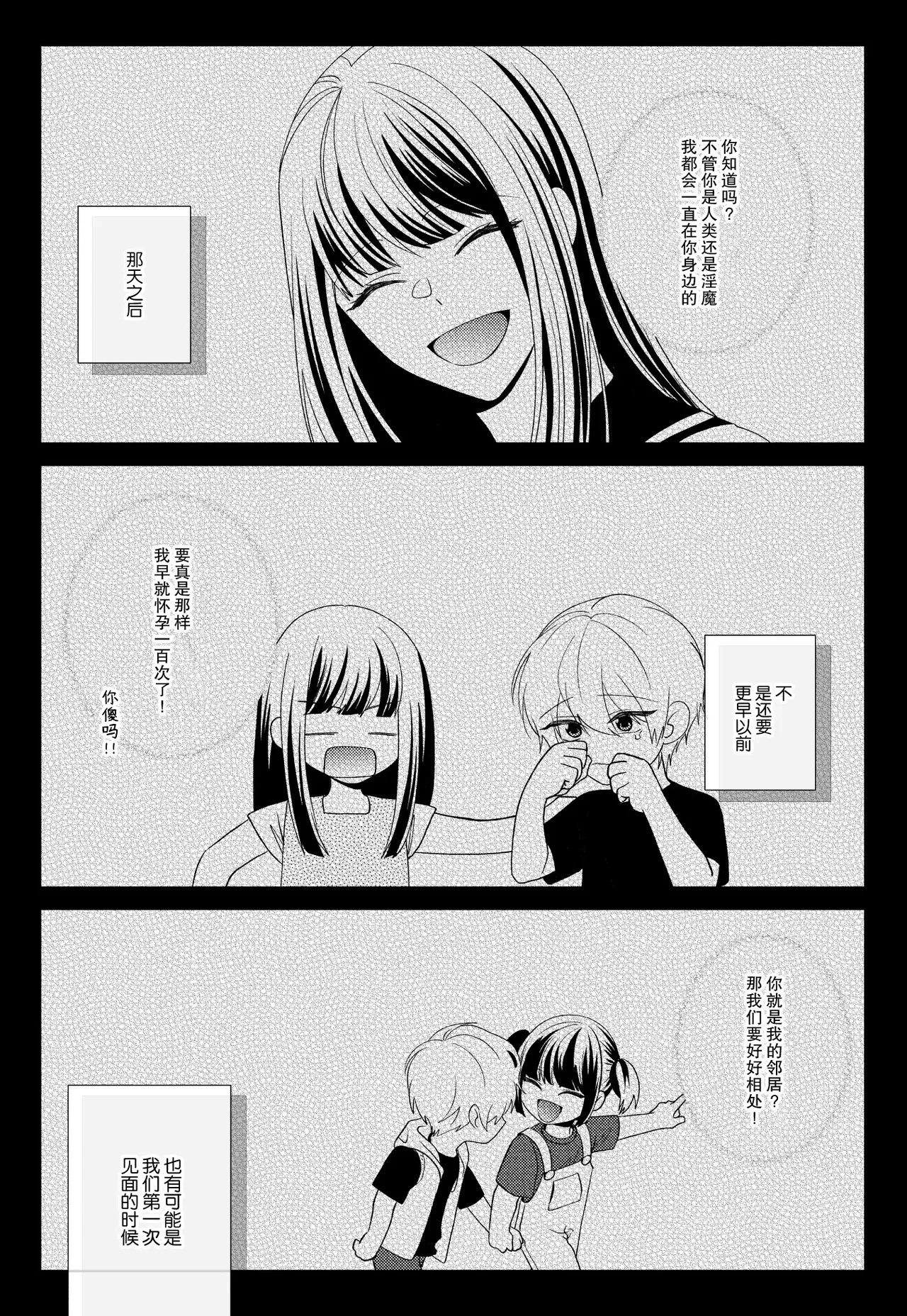 หน้า 38