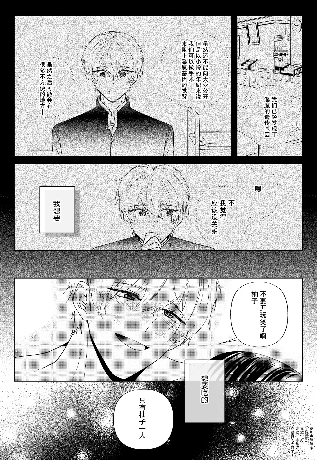 หน้า 39